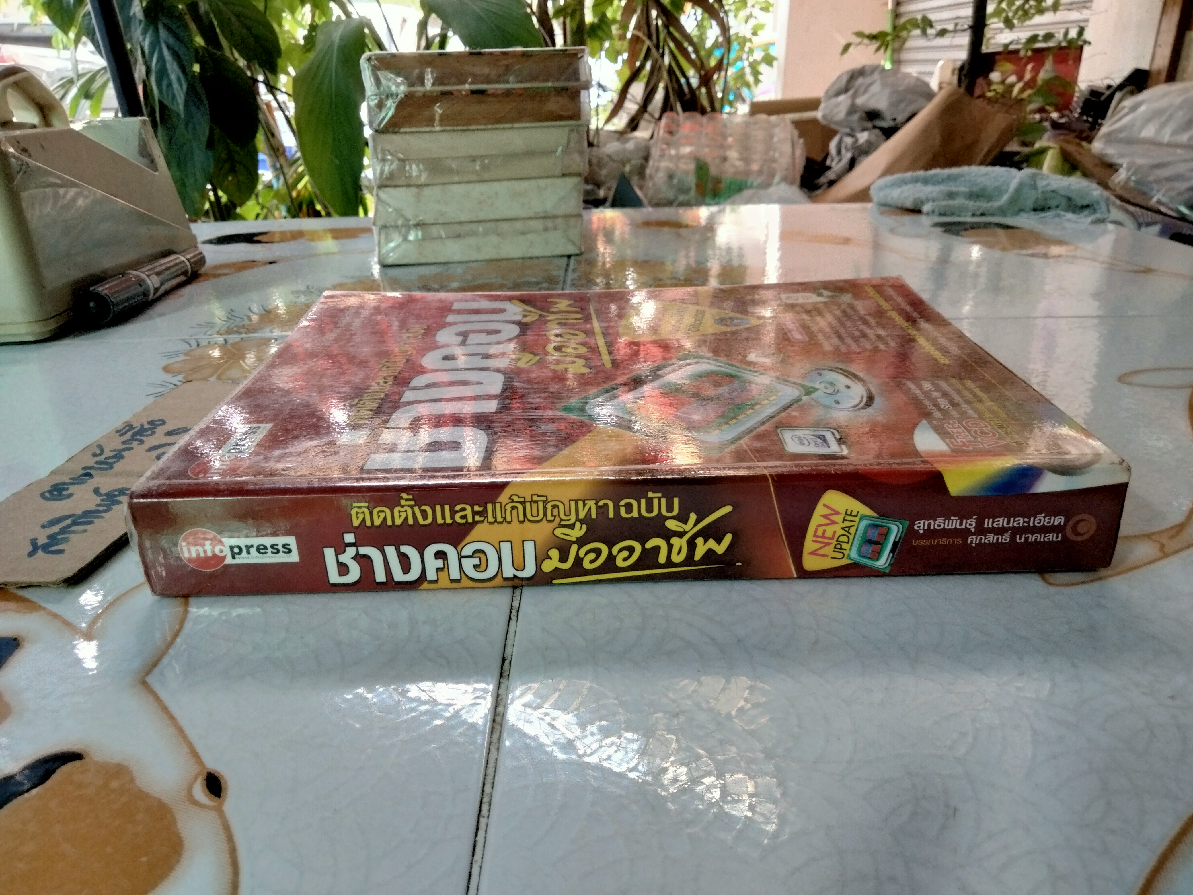 ติดตั้งและแก้ปัญหาฉบับช่างคอมมืออาชีพ - รองรับ windows vista & office 2007 + แผ่น VCD สอนประกอบคอมพิวเตอร์