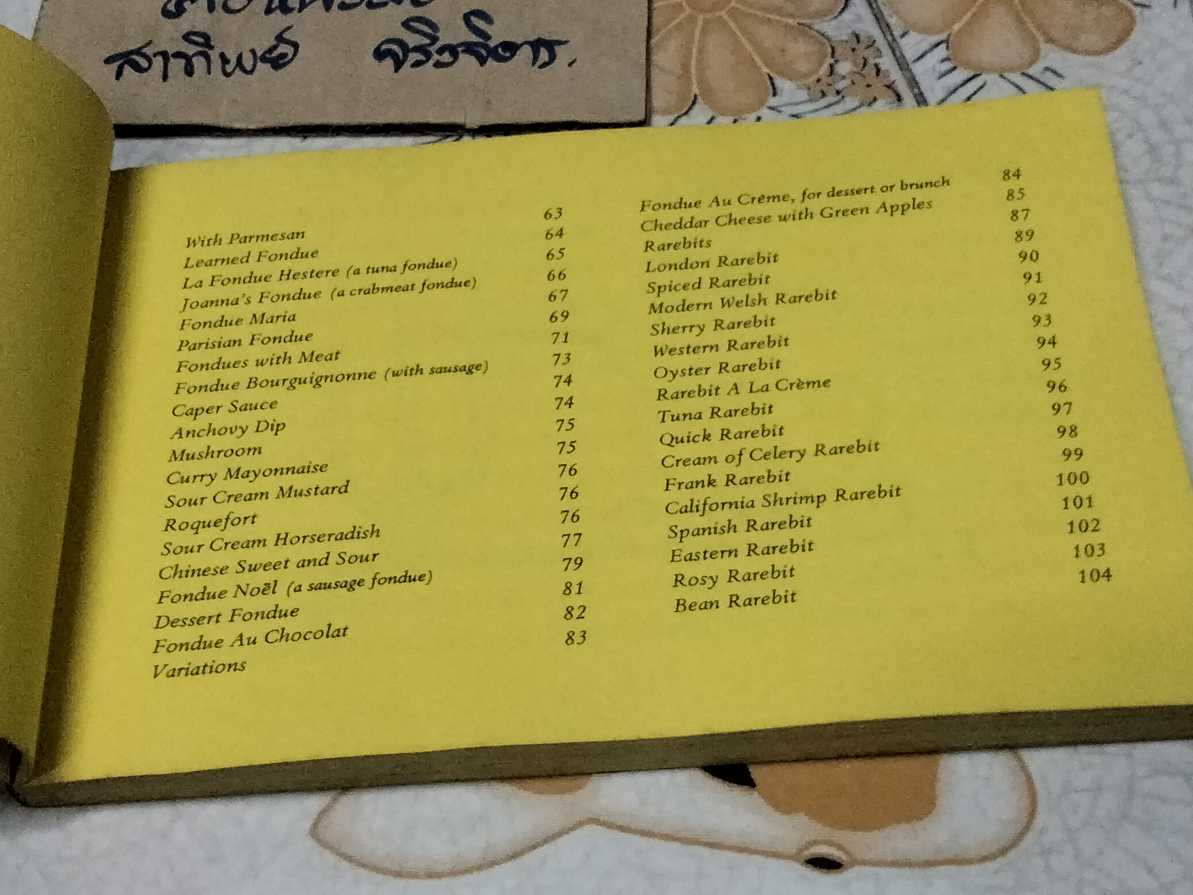 The Fondue Cook Book (1968) Ed Callahan (Vintage) , NITTY GRITTY PRODUCTS. หนังสือทำอาหาร