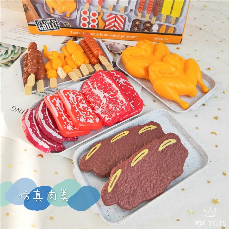 set ของเล่นปิ้งย่าง