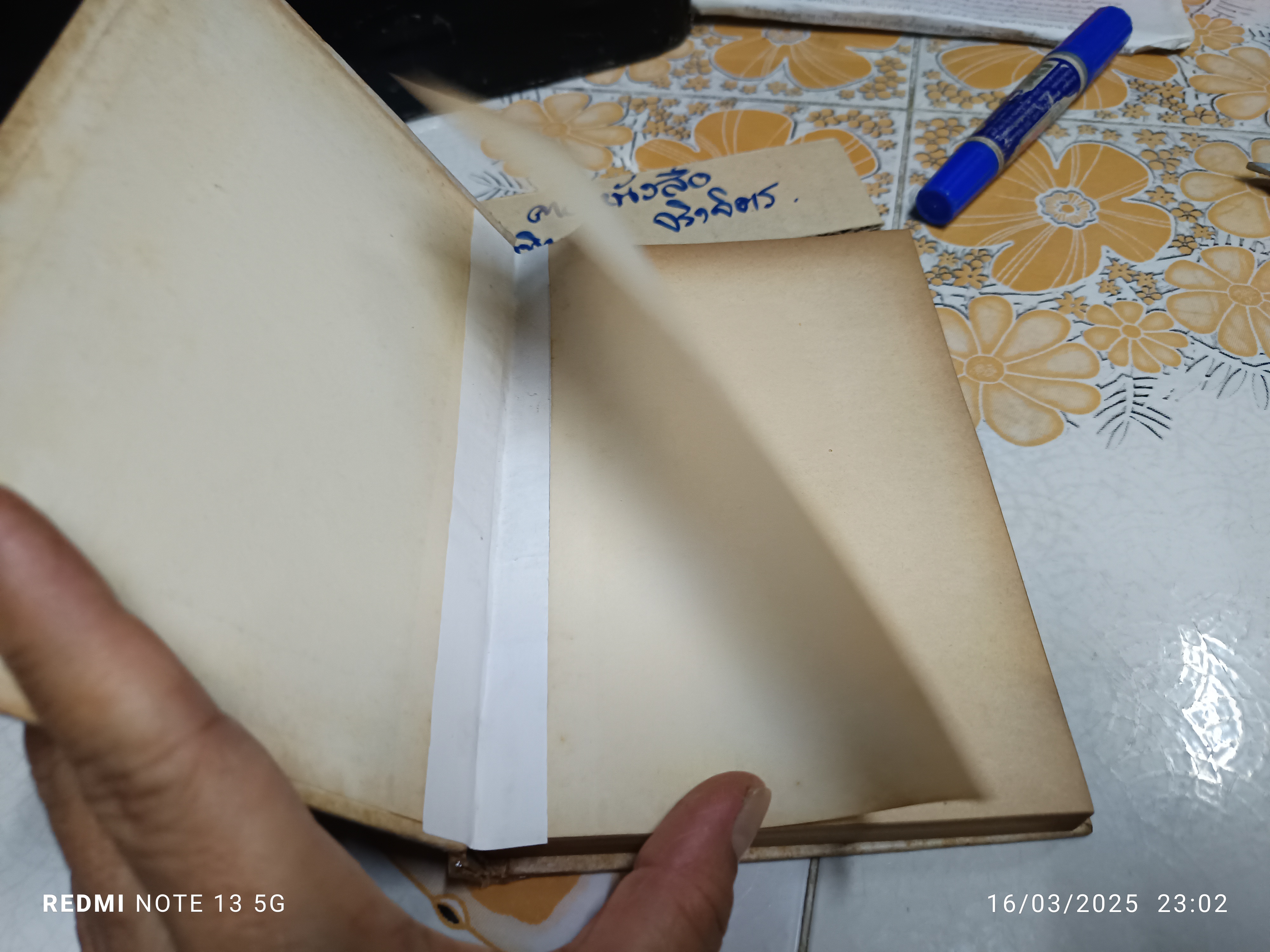 การแต่งงานในทัศนะใหม่ ของ George O'Neill & Nena O'Neil / แปลจาก Open Marraige พิมพ์ครั้งแรก 2517 สำนักพิมพ์พระจันทร์เสี้ยว