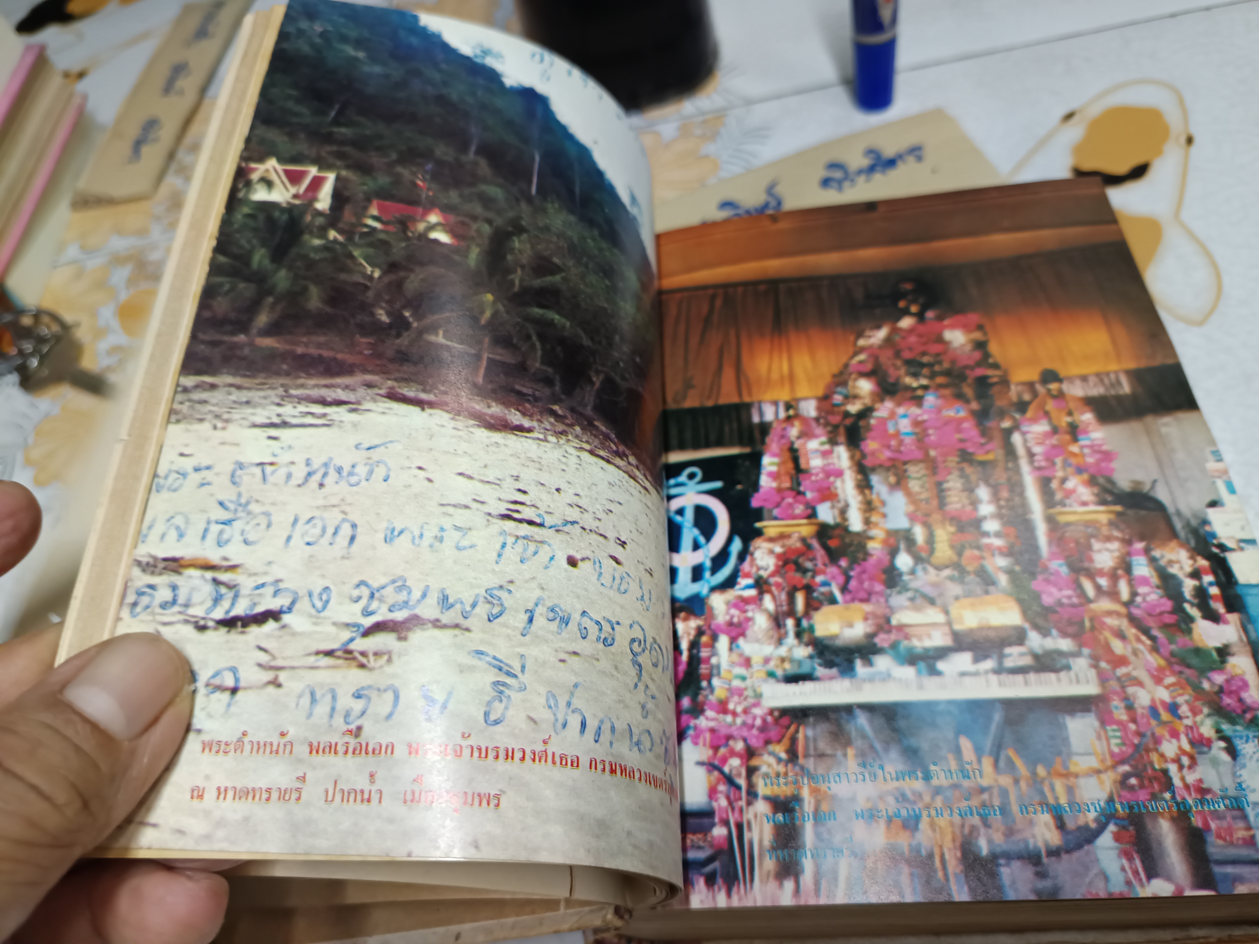 พระประวัติ พลเรือเอก พระเจ้าบรมวงศ์เธอ กรมหลวงชุมพรเขตรอุดมศักดิ์ (ในตำแหน่งพระสยามเทวาธิราช องค์ที่ 11 อาภากร) **สินค้าหมด**