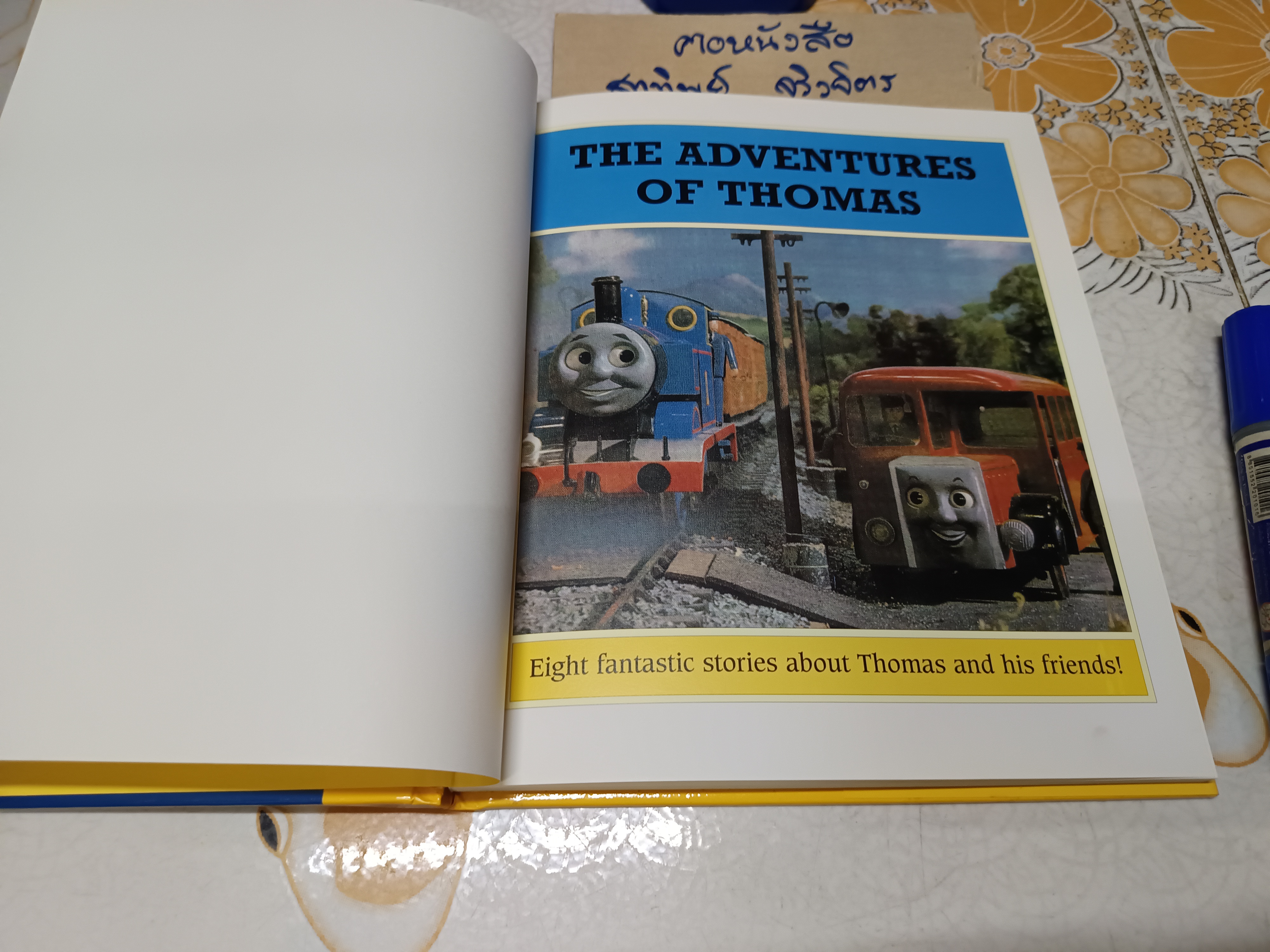 ขายรวม 2 เล่ม Thomas & Friends ปกแข็ง / The Adventures of Thomas + Thomas and the Shooting Star