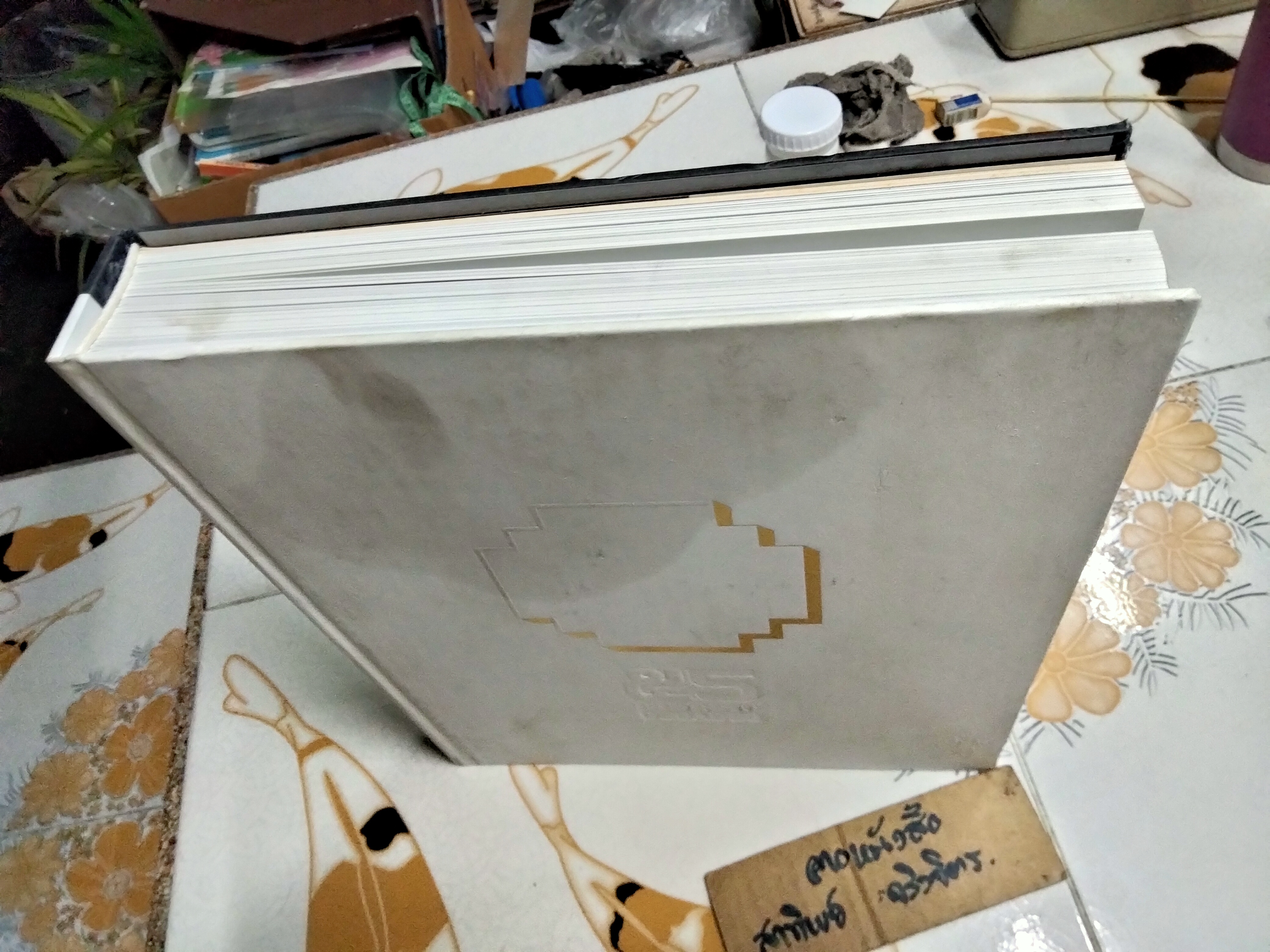 หนังสือ 5 ทศวรรษ ปรีชา เถาทอง 5 DECADES PREECHA THAOTHONG ** มีลายเซ็น อ.ปรีชา เถาทอง