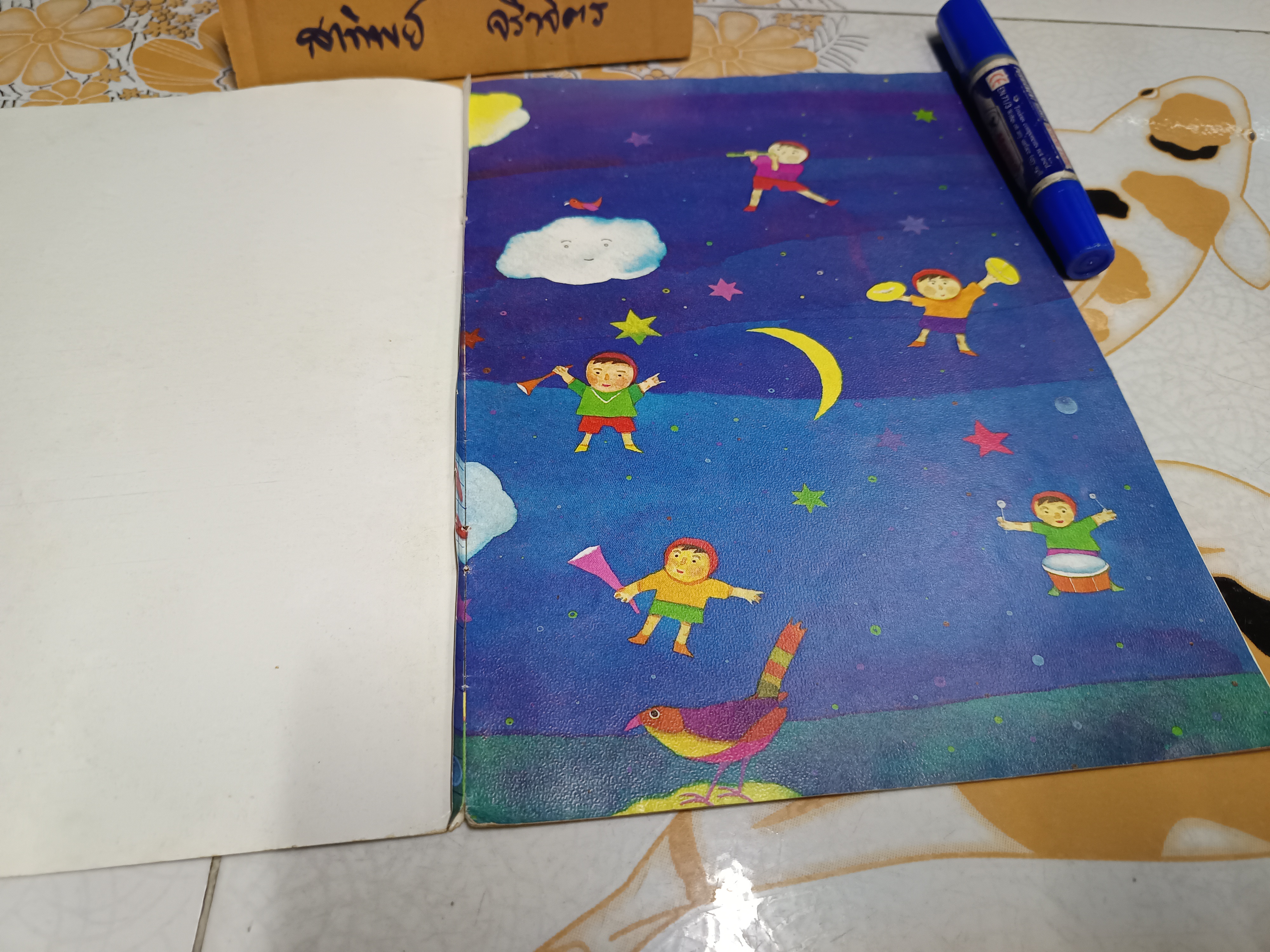 นางฟ้ากับความดี เรื่องและภาพโดย เกริก ยุ้นพันธ์ - วรรณกรรมเทพนิยายสำหรับเด็ก - นักเขียนรางวัลโนมาจากประเทศญี่ปุ่น (หน้าประวัติการพิมพ์ขาดหายไป)