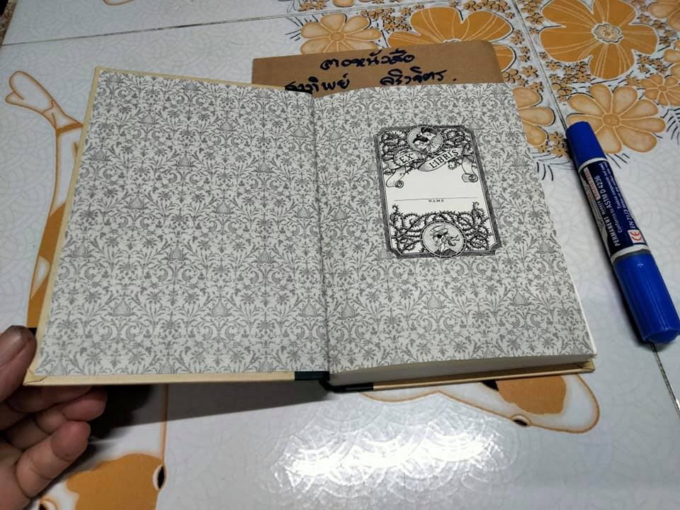 THE WIDE WINDOW (เล่มที่ 3) A SERIES OF UNFORTUNATE EVENTS ฉบับภาษาอังกฤษ