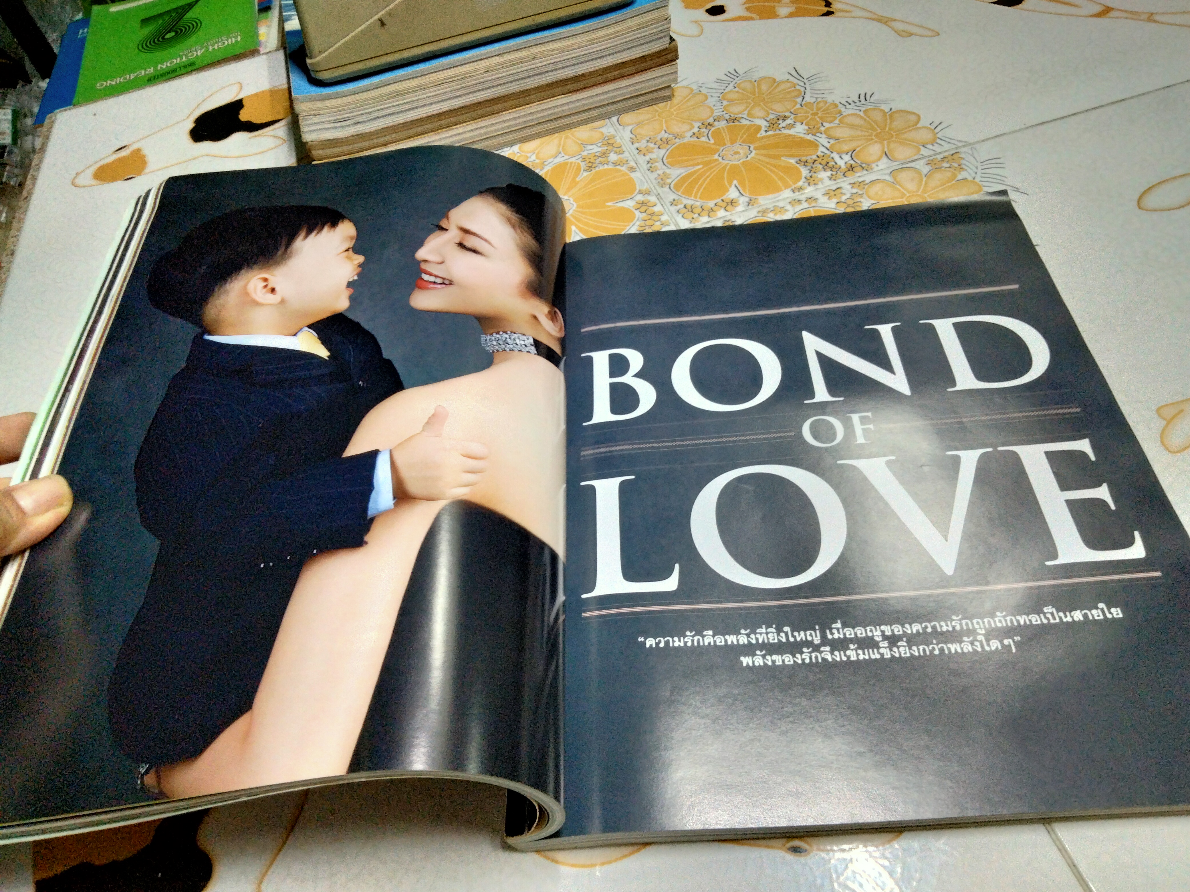 นิตยสาร LIPS LUXE ปก หม่อมศรีรัศมิ์ - พระองค์เจ้าทีปังกรรัศมีโชติ **สินค้าหมด**