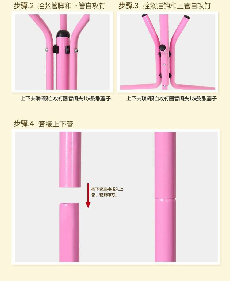 ราวแขวนอเนกประสงค์