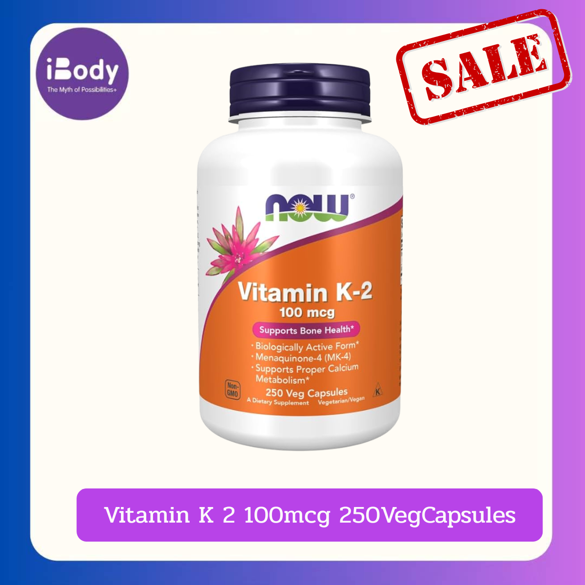 Now Foods - Vitamin K-2, 100 mcg 250 Veg Capsules K2 K 2 วิตามินเคสอง