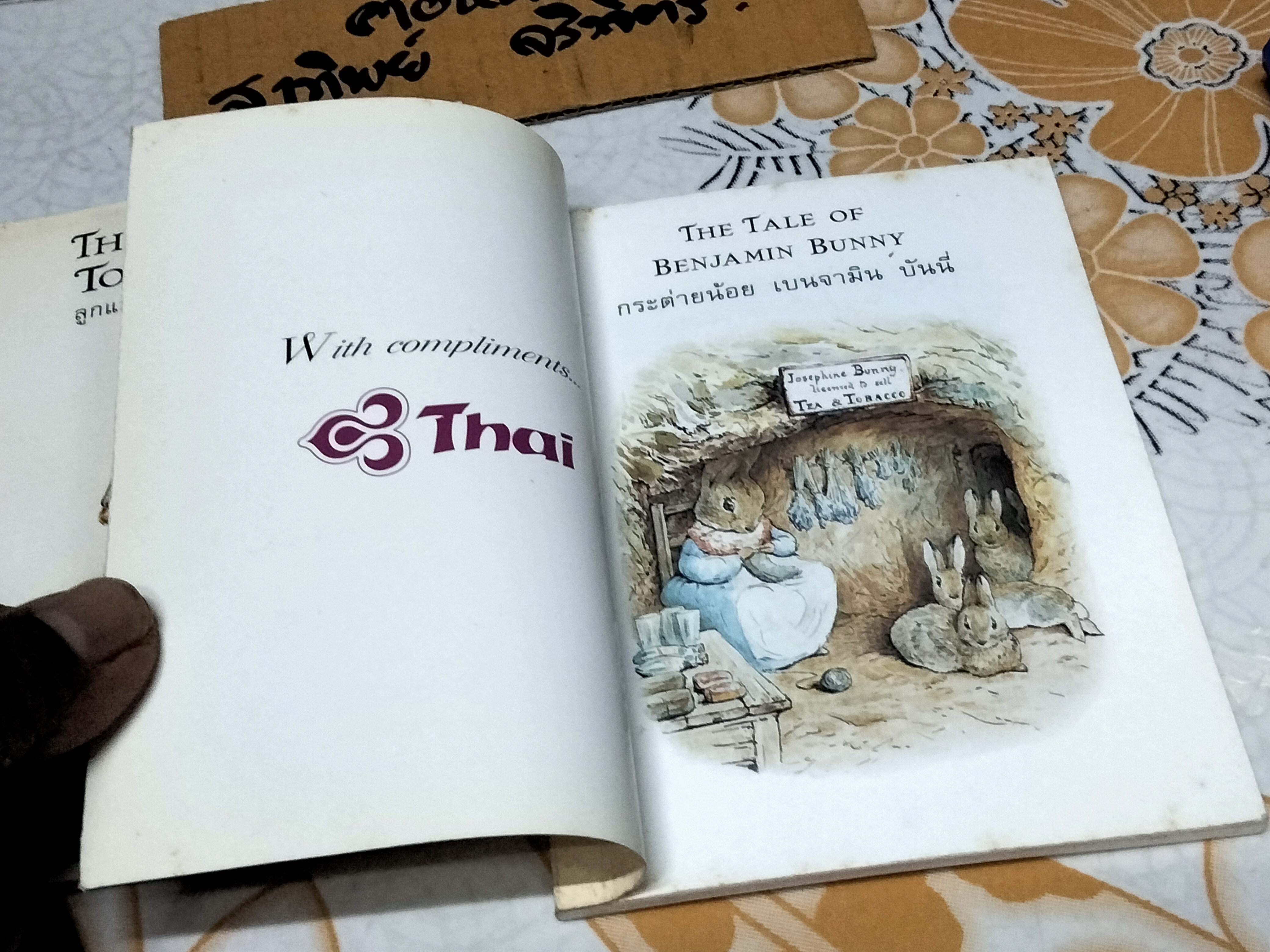 หนังสือนิทานของ Beatrix Potter (สองภาษา ไทย - อังกฤษ) ...เล่มเล็ก อภินันทนาการจากการบินไทย **สินค้าหมด**