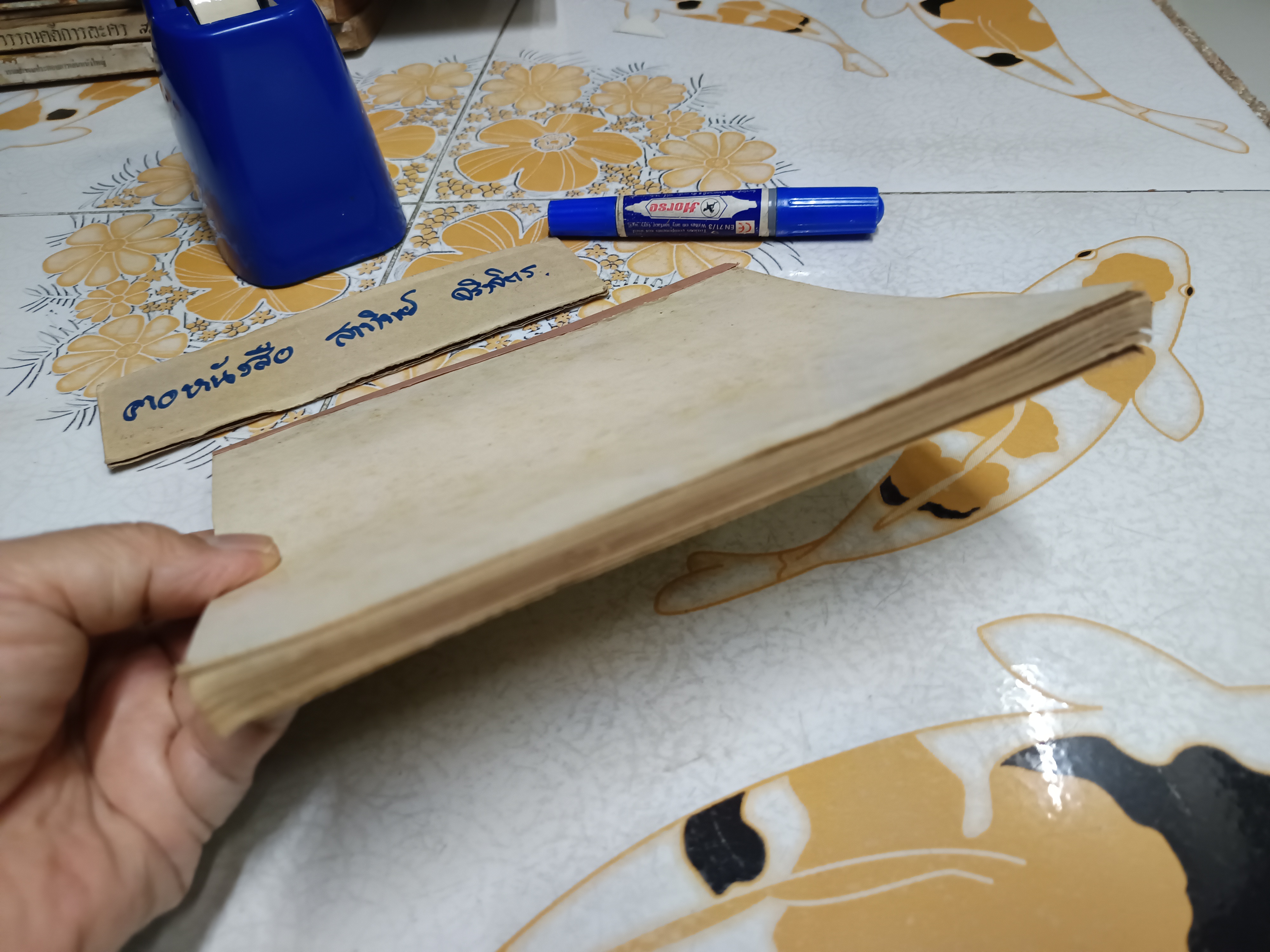 หนังสืออนุสรณ์งานฌาปนกิจศพ นายเตียง โอศิริ **สินค้าหมด**