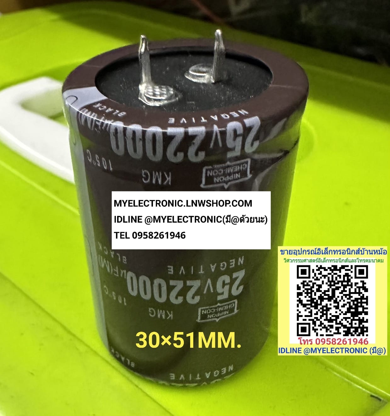 ขาย 22000UF25V105c , 22000UF25V 105c 105องศา ยี่ห้อ NIPON ขนาด เส้นผ่านศูนย์กลาง30มม.สูง51มม. รุ่น KMG 30×51MM. คาปาซิเตอร์ CAPACITOR คอนเดนเซอร์ อิเล็กโตรไลท์ ELECTROLIFE CONDENSER ราคา ตัวละ . . . . . หน่วย บาท