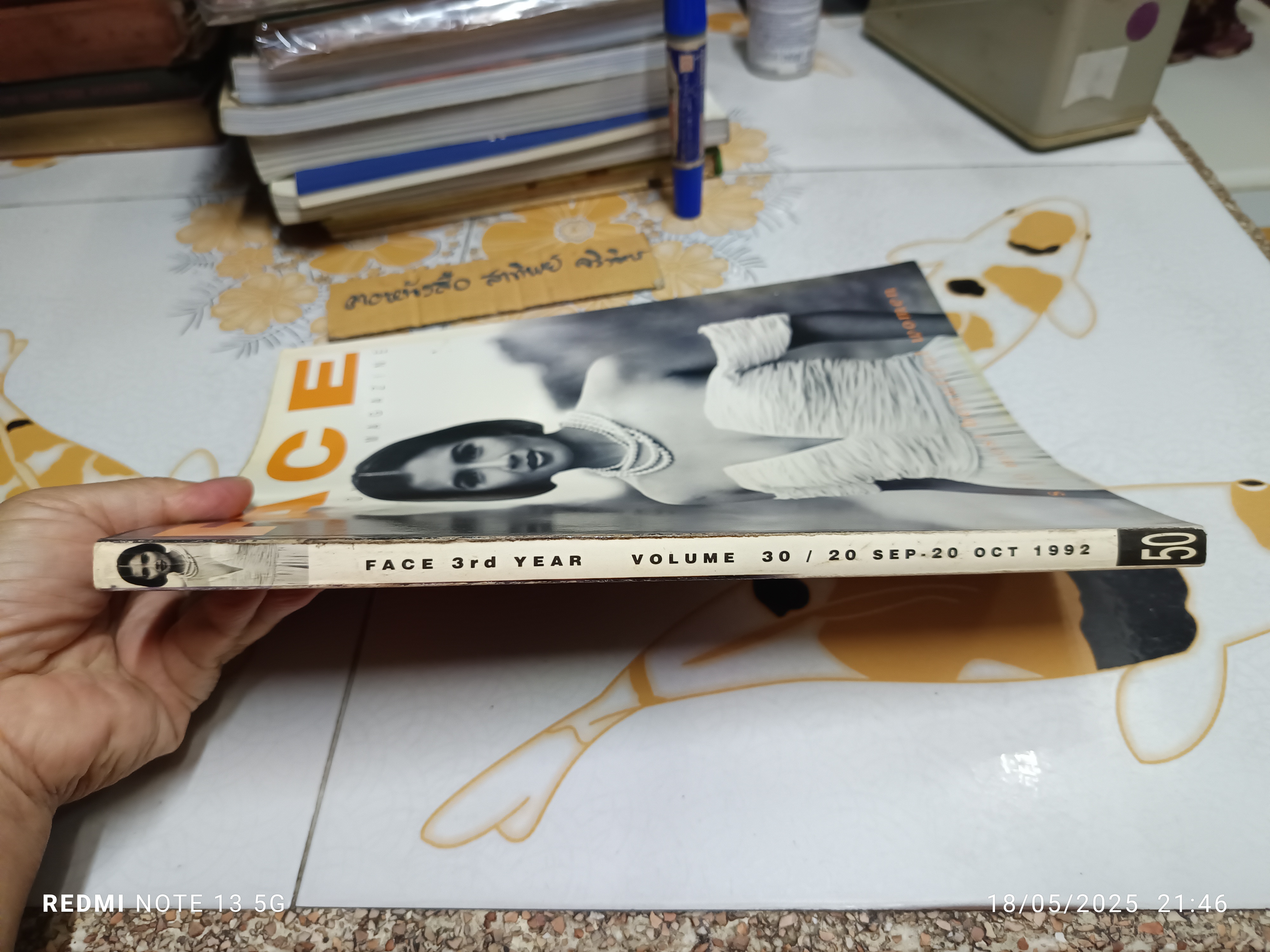 นิตยสาร FACE ปก โจ้ นิสา วงศ์วัฒน์ Vol.30. 20 sep - 20 oct 1992 **สินค้าหมด**