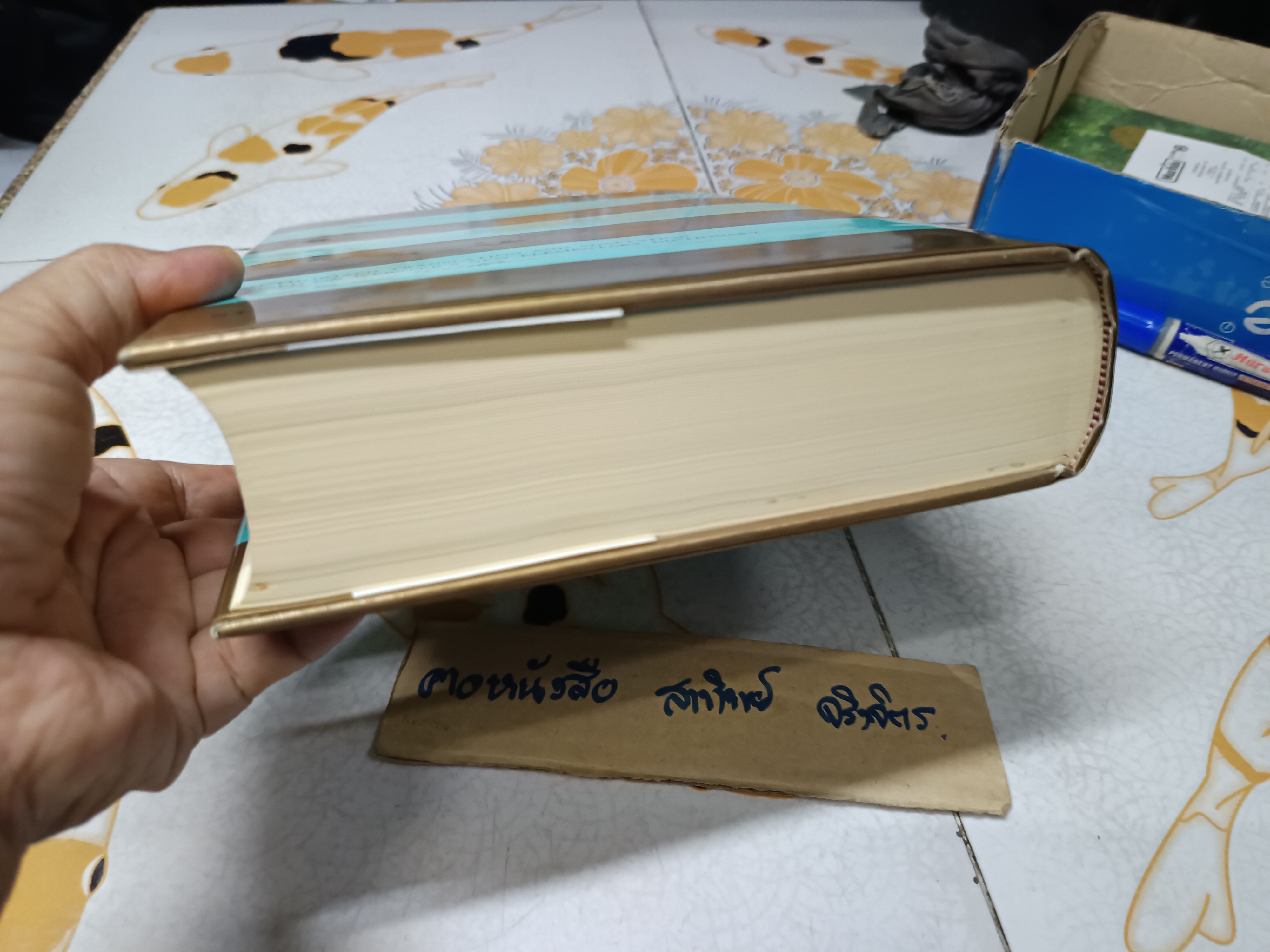 พจนานุกรมอังกฤษ-ญี่ปุ่น Webster's Essential English - Japanese Dictionary ของ Britannica Japan