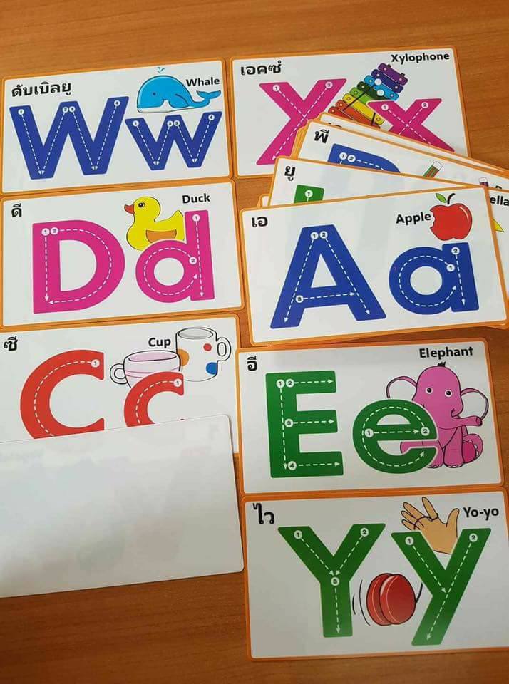 บัตรเก่งคัดอังกฤษ