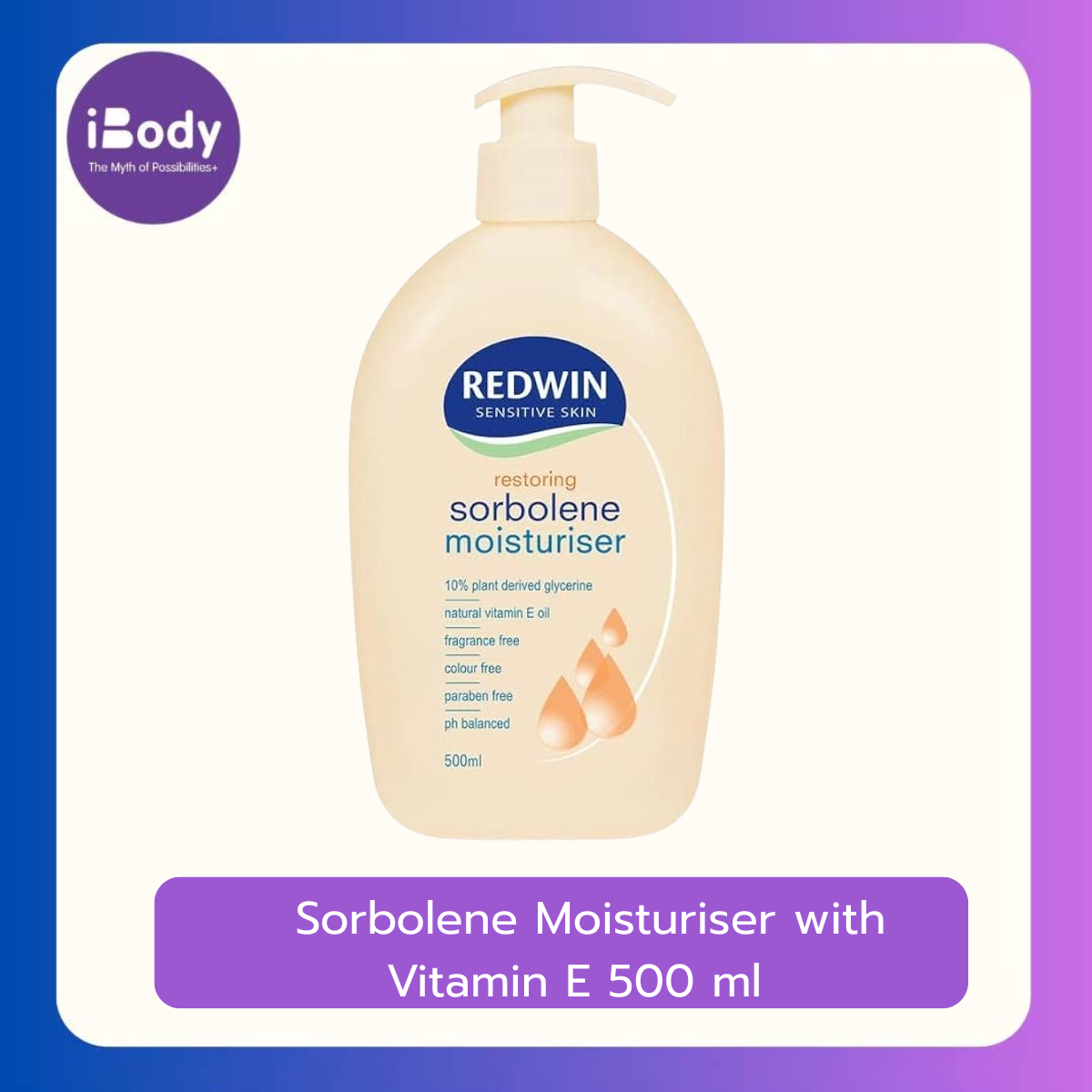 Redwin Sorbolene Moisturiser with Vitamin E 500 ml ครีมทาผิวมอยเจอร์ไรเซอร์