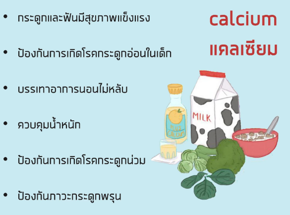 (21st Century®) Calcium 1000mg + D3:800iu 90 Tablets แคลเซี่ยม วิตามินดี 3