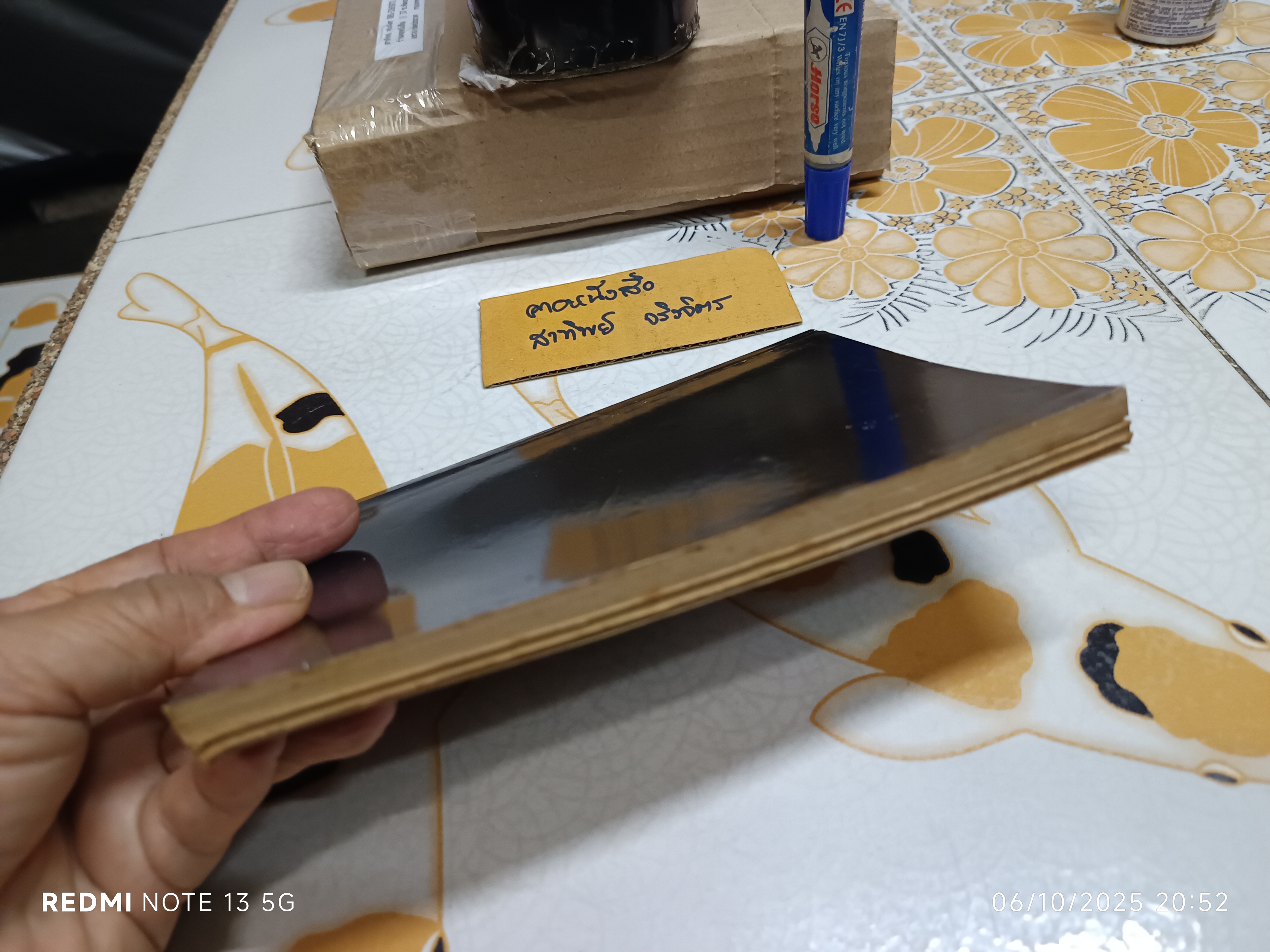 หนังสือ วิญญาณปรากฏตัวและระลึกชาติ (กฏแห่งกรรม)