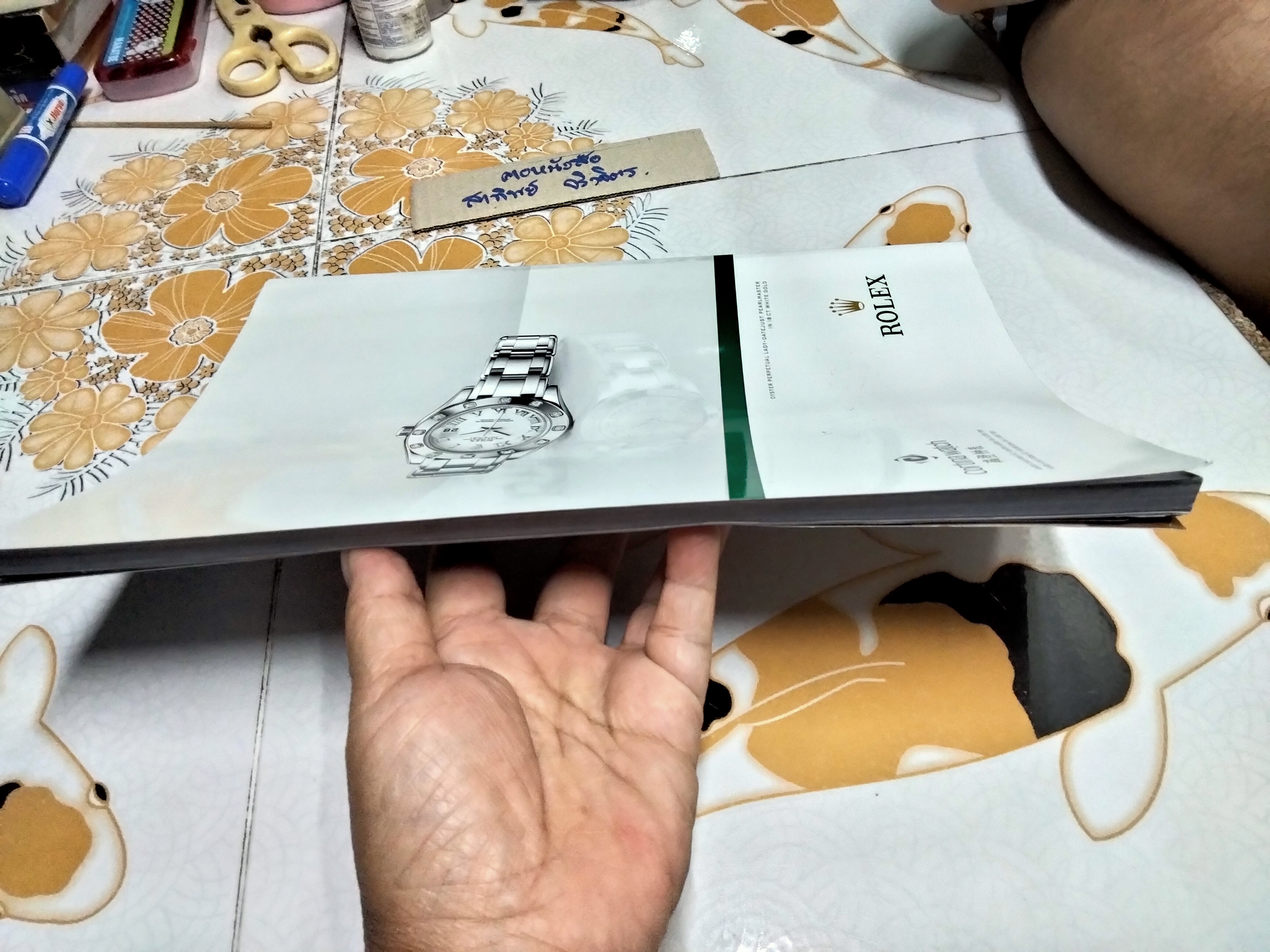 นิตยสาร Hello Travel. No.4/2556 World Gourmet 2013**สินค้าหมด**