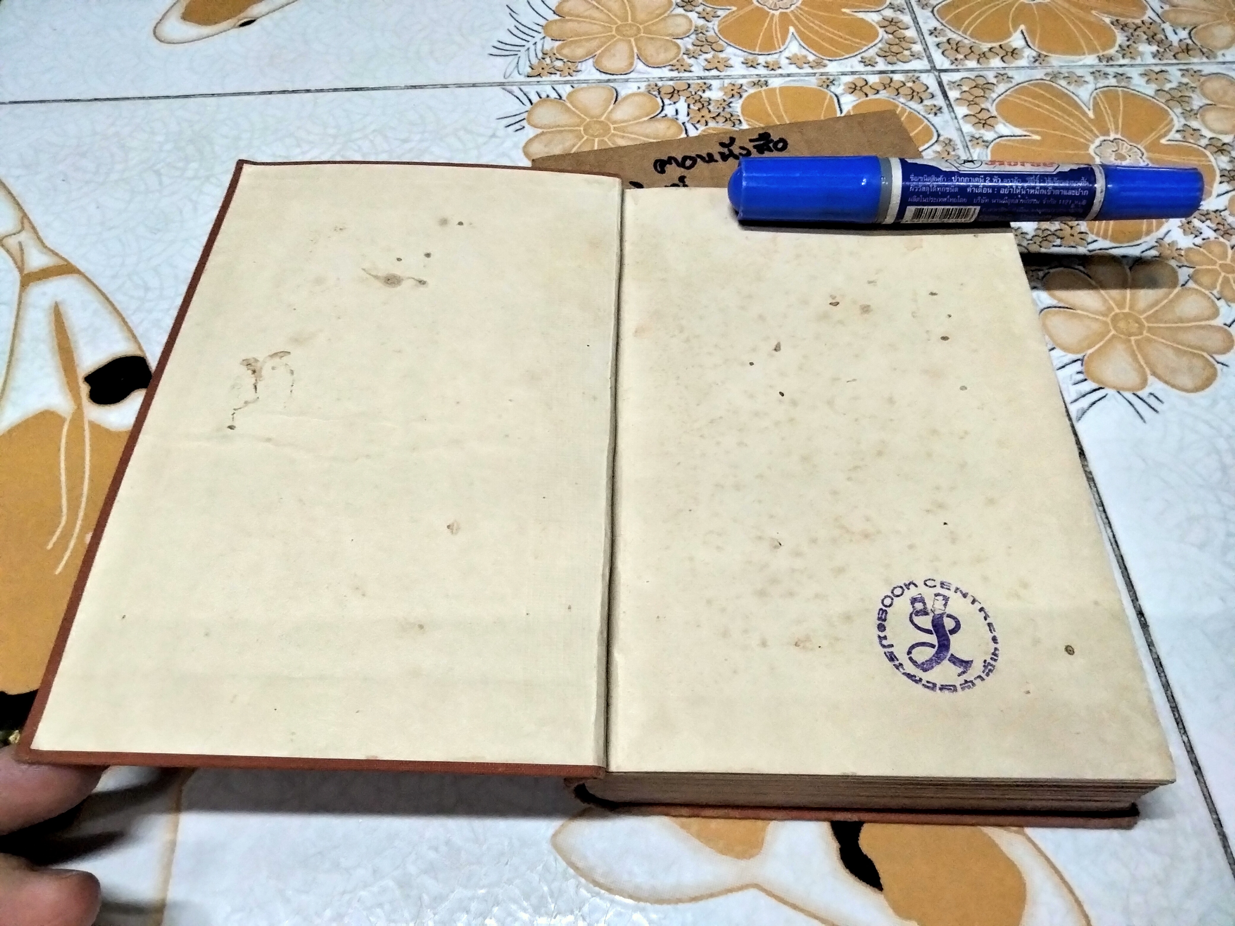 A SCHOOL GEOMETRY PARTS I-VI by HALL & STEVENS **สินค้าหมด**