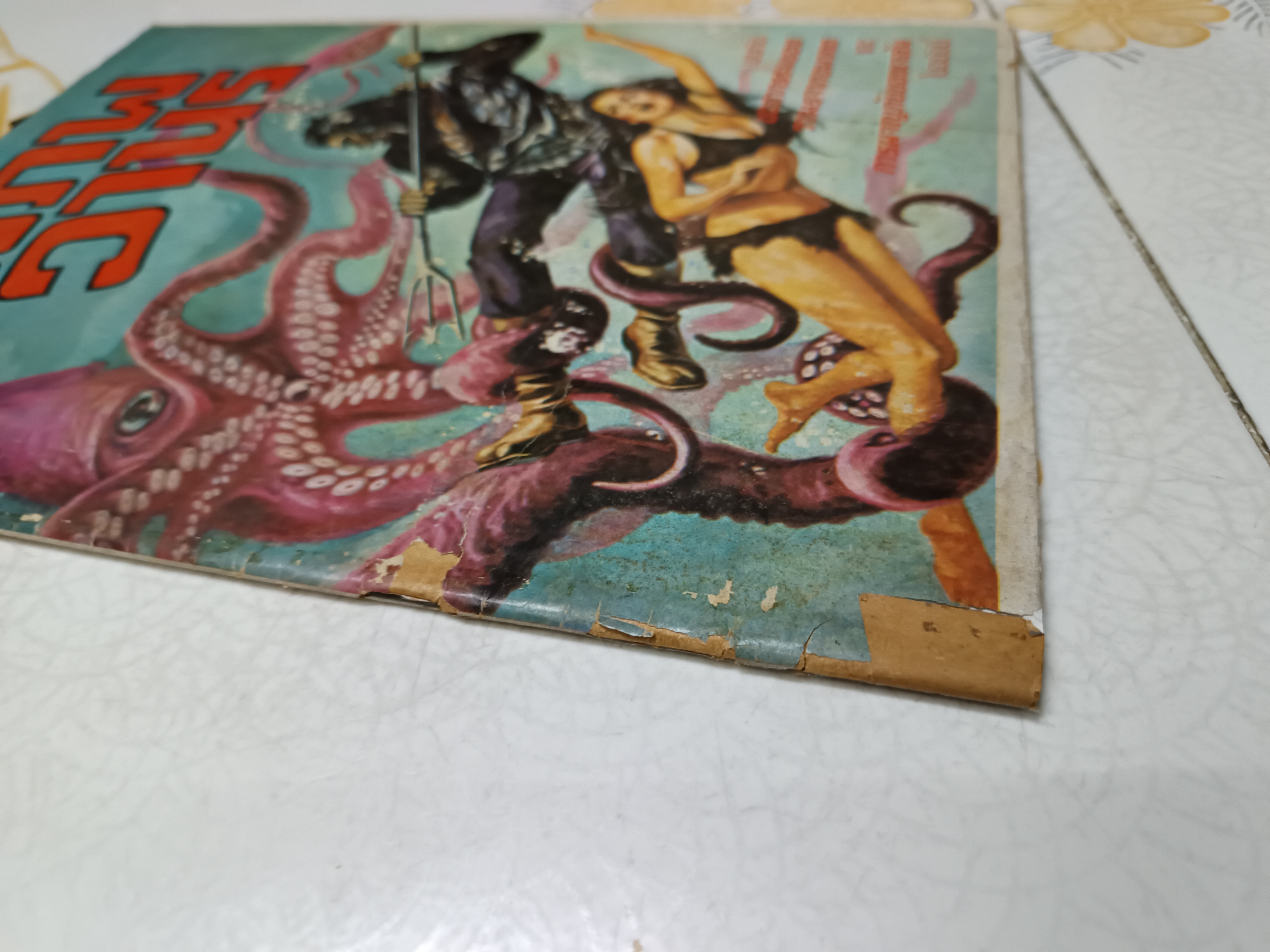 การ์ตูนรุ่นเก่า พิมพ์ 4 เรื่องในเล่มเดียว สำนักพิมพ์อุดมศึกษา **อันดับที่ 6 มกราคม 2519