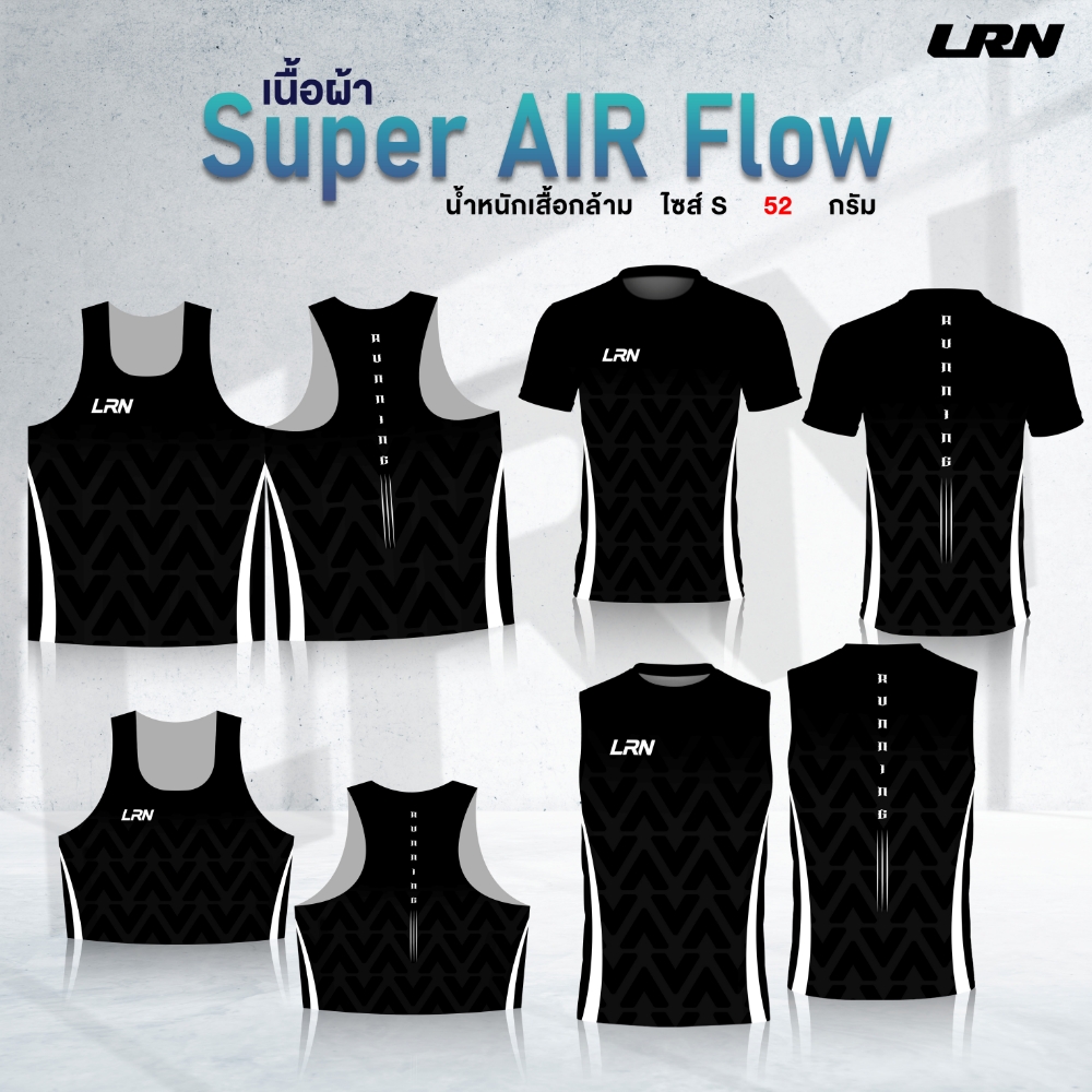 เสื้อวิ่งพิมพ์ลาย LRN เนื้อผ้า Super Air Flow (SF20)