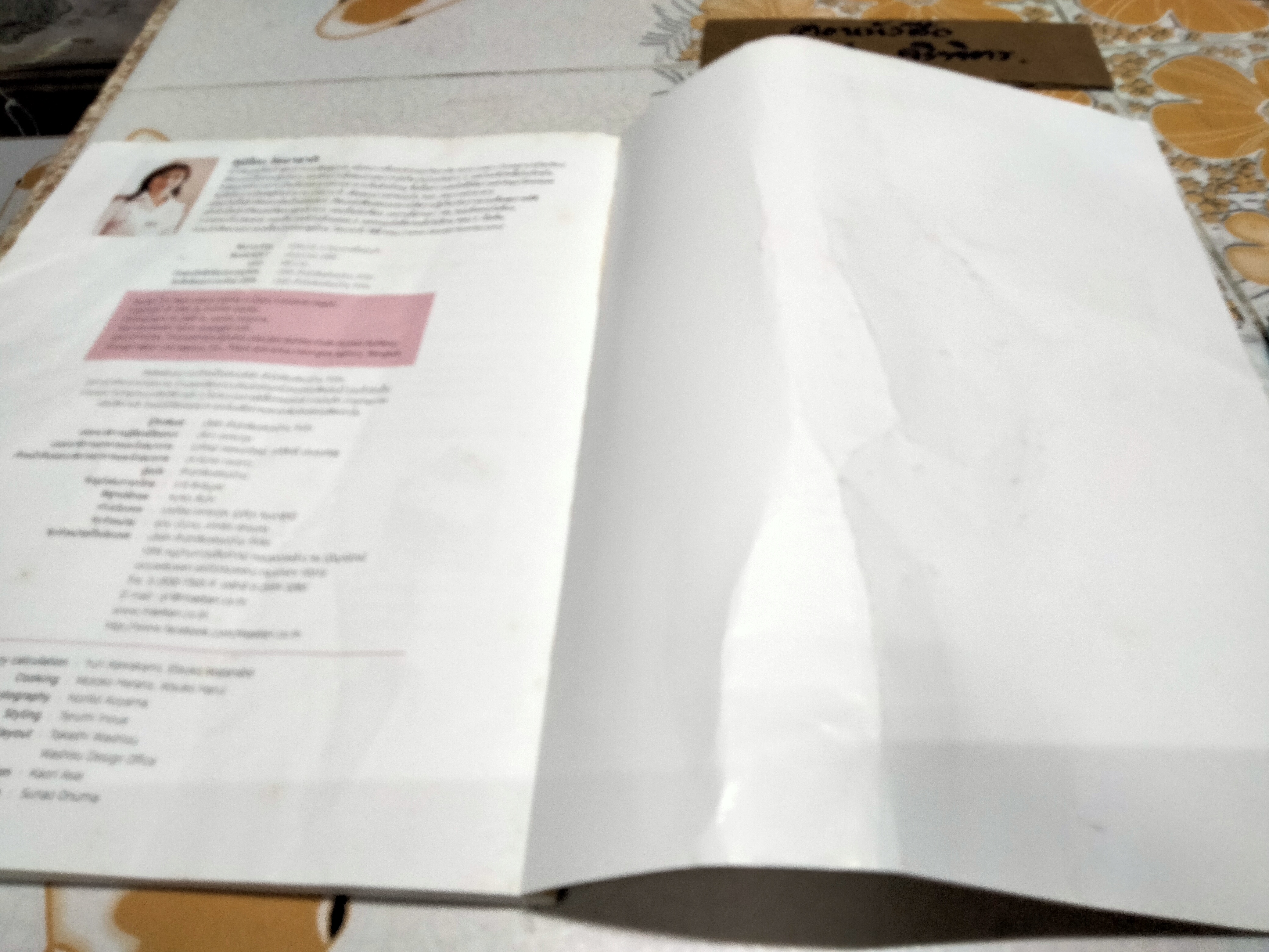 อร่อยง่าย ๆ กับเบเกอรี่ไขมันต่ำ โดย Kumiko Ibaraki (คุมิโก อิบารากิ) **สินค้าหมด**