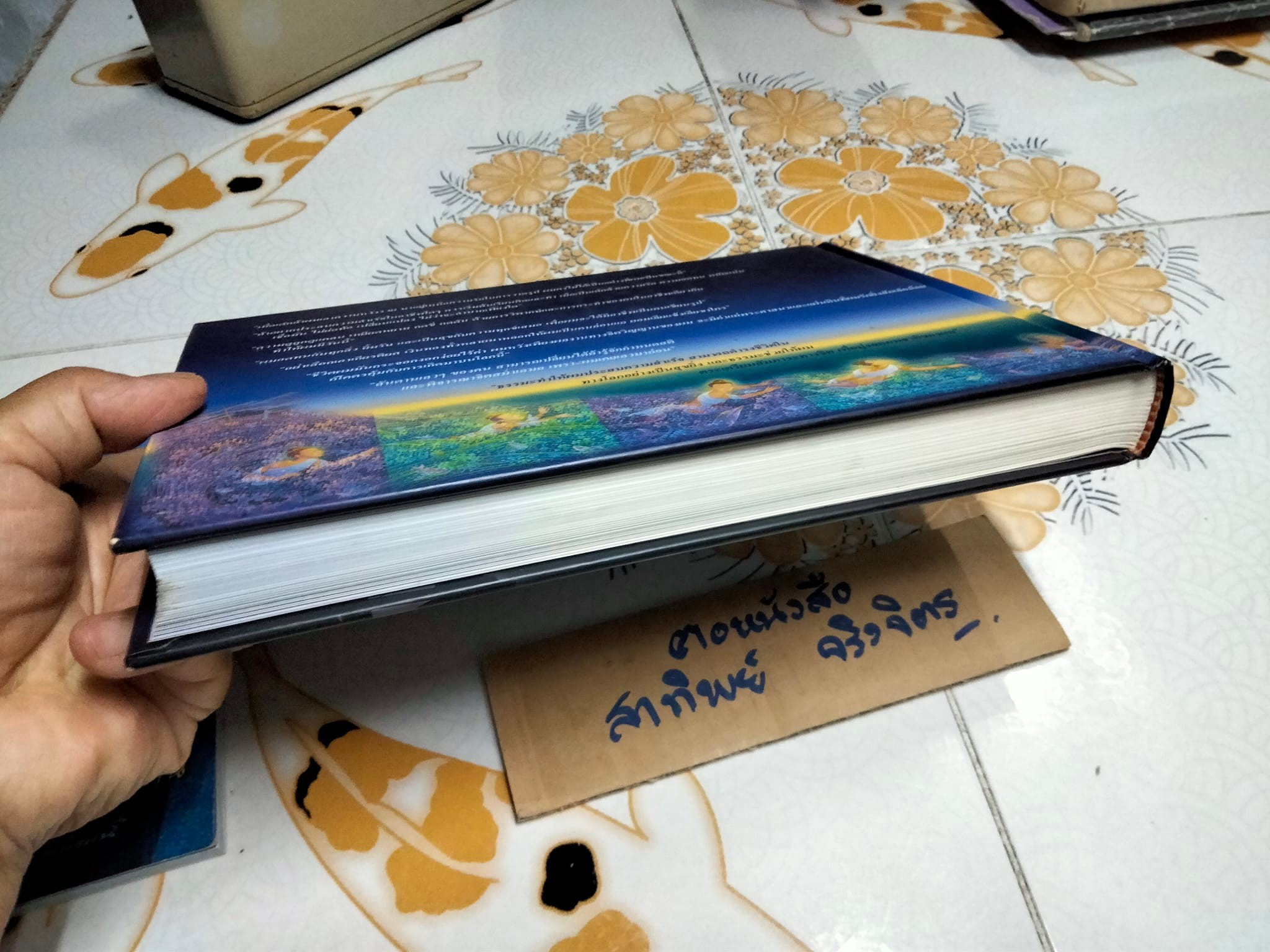 หนังสือ วาดรูป วาดชีวิต ของ อ.เฺฉลิมชัย โฆษิตพิพัฒน์ (พ.ศ.2498-2543) เรียบเรียงโดย ต่อพงศ์ เศวตามร์ พร้อมเล่มเล็ก สร้างพุทธศิลป์เพื่อแผ่นดิน **สินค้าหมด**