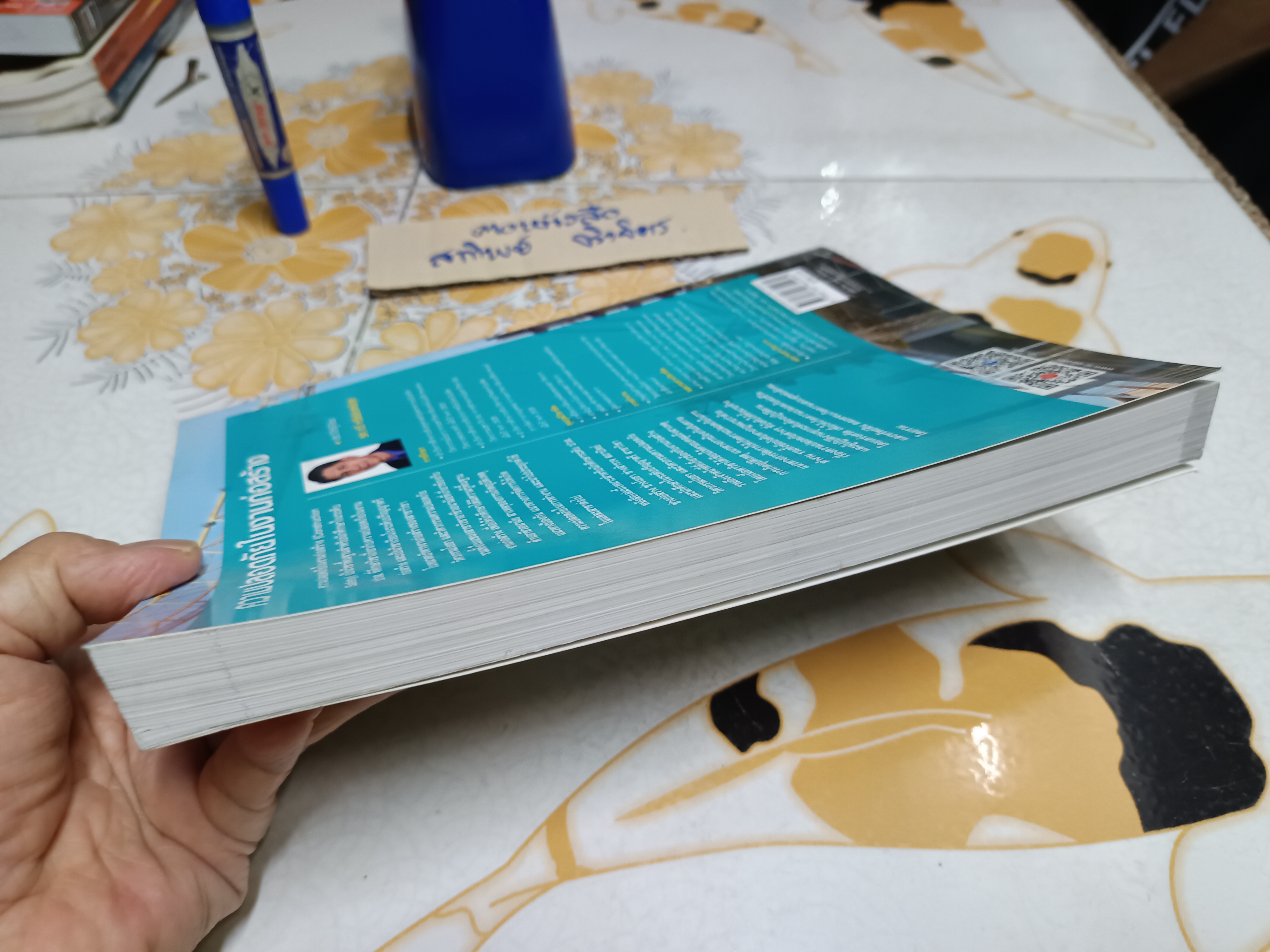 ความปลอดภัยในงานก่อสร้าง