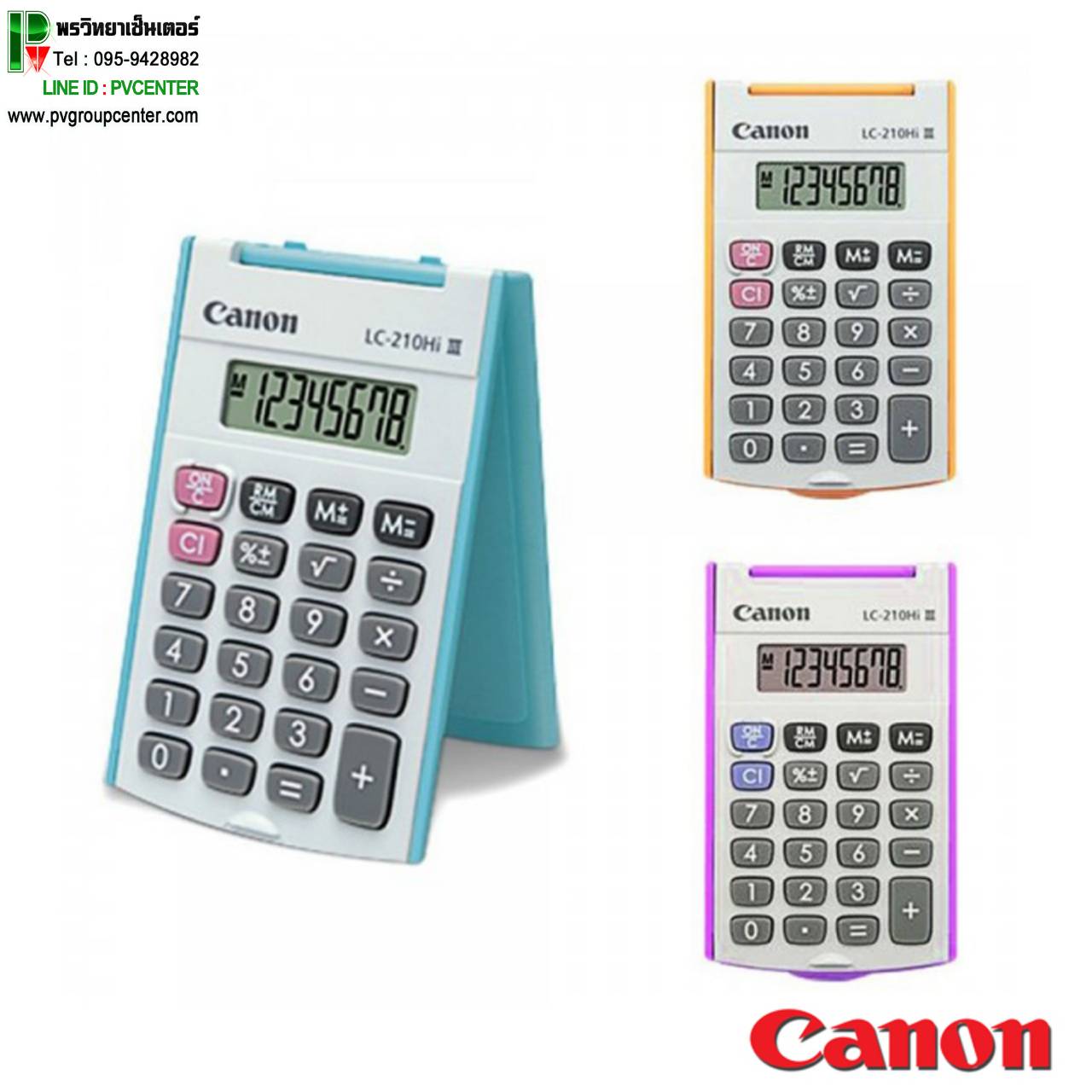 เครื่องคิดเลขพกพา 8 หลัก Canon รุ่น LC-210Hi III