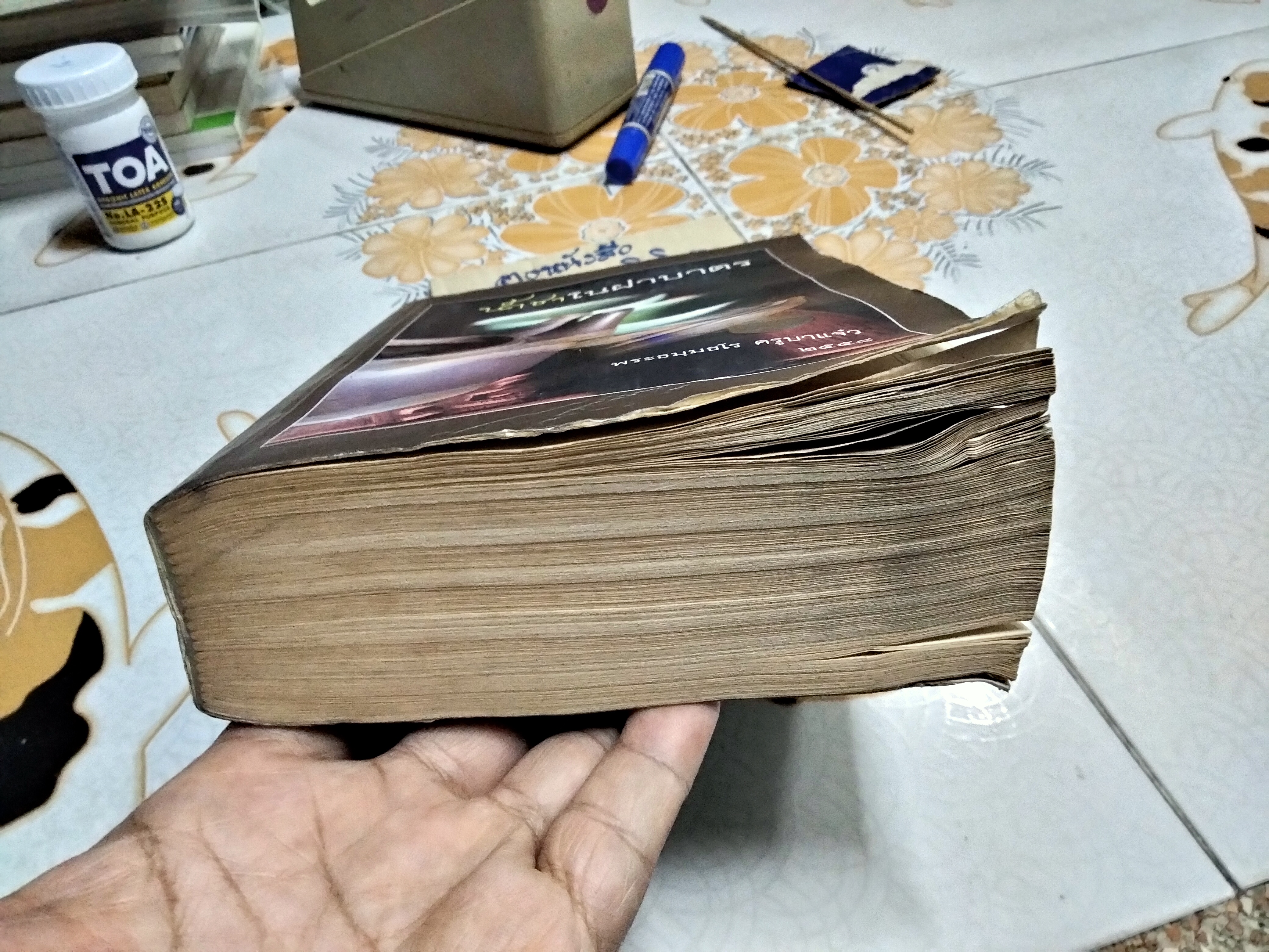 น้ำชาในฝาบาตร - ครูบาแจ๋ว (หนังสือโดนน้ำ สภาพอ่าน)