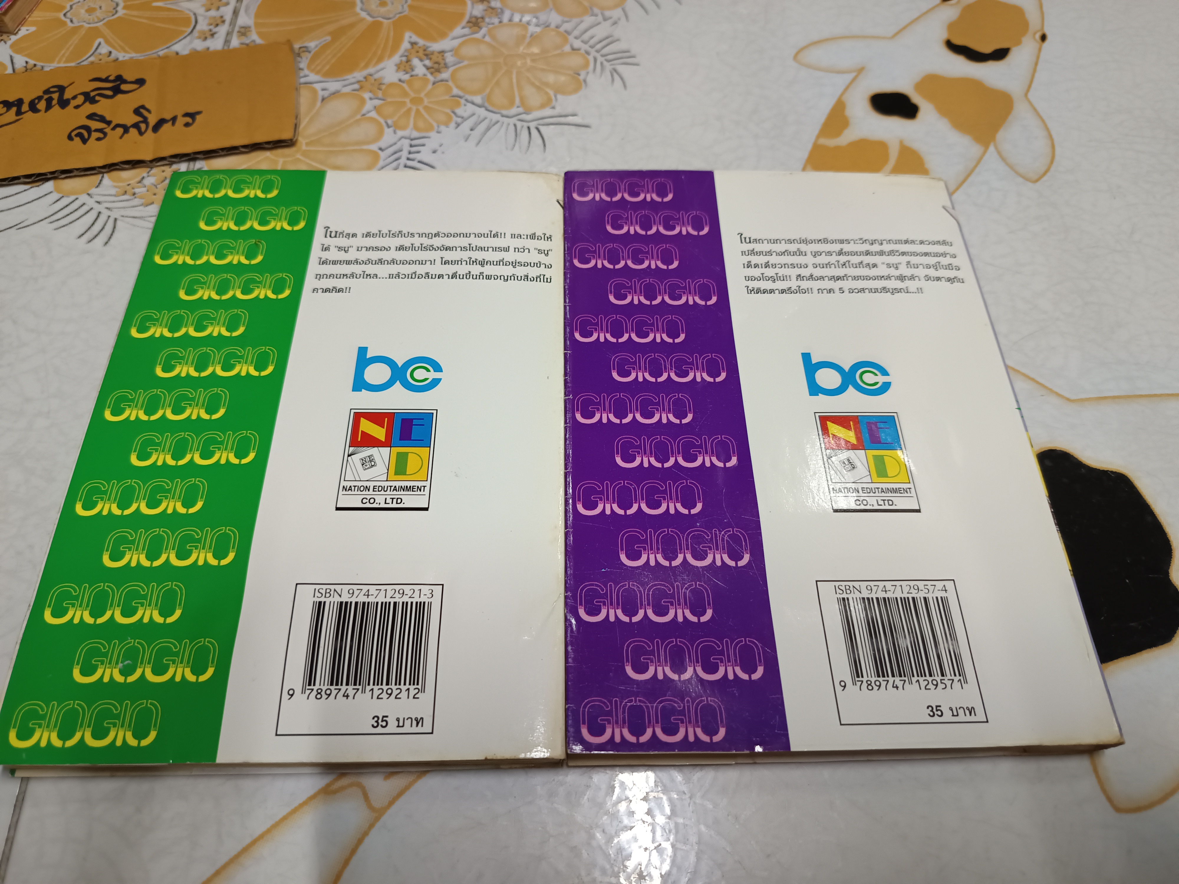 JOJO ล่าข้ามศตวรรษ ภาค 1-5 (มีแค่ 61 เล่ม จาก 63 เล่ม) ขาดเล่มที่ 27 , 52 (สภาพเช่า)