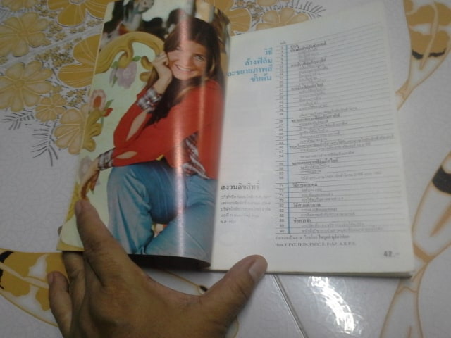 วิธีล้างฟิล์มและขยายภาพสีขั้นต้น **สินค้าหมด**