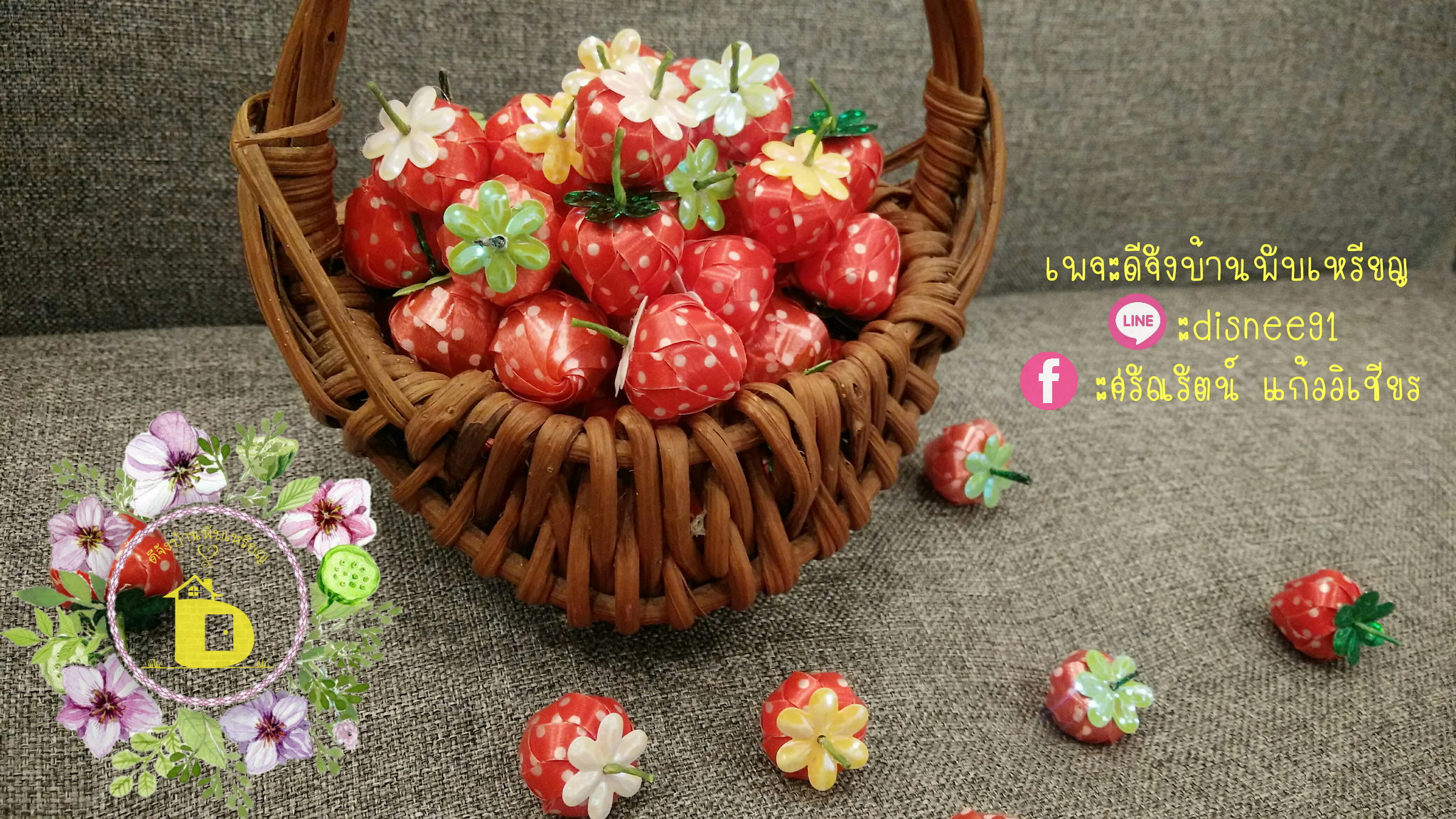 สตอเบอรี่จิ๋ว🍓🍓