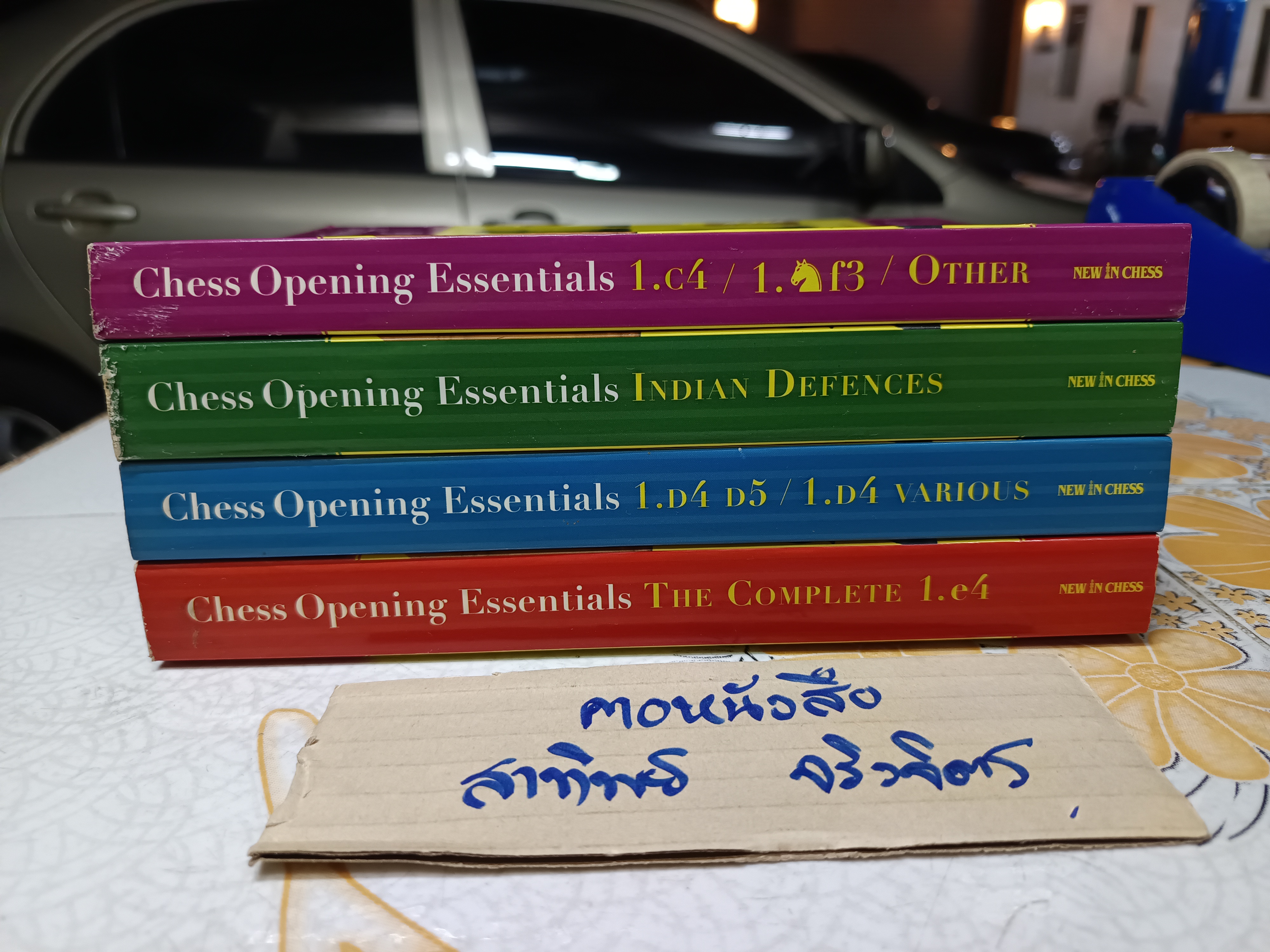 (ขายรวม 4 เล่ม) Chess Opening Essentials (Vol. 1 - 4 ) The Complete Series (2008-2010) Djuric Stefan, Komarov Dimitri, Pantaleoni Claudio **สินค้าหมด**