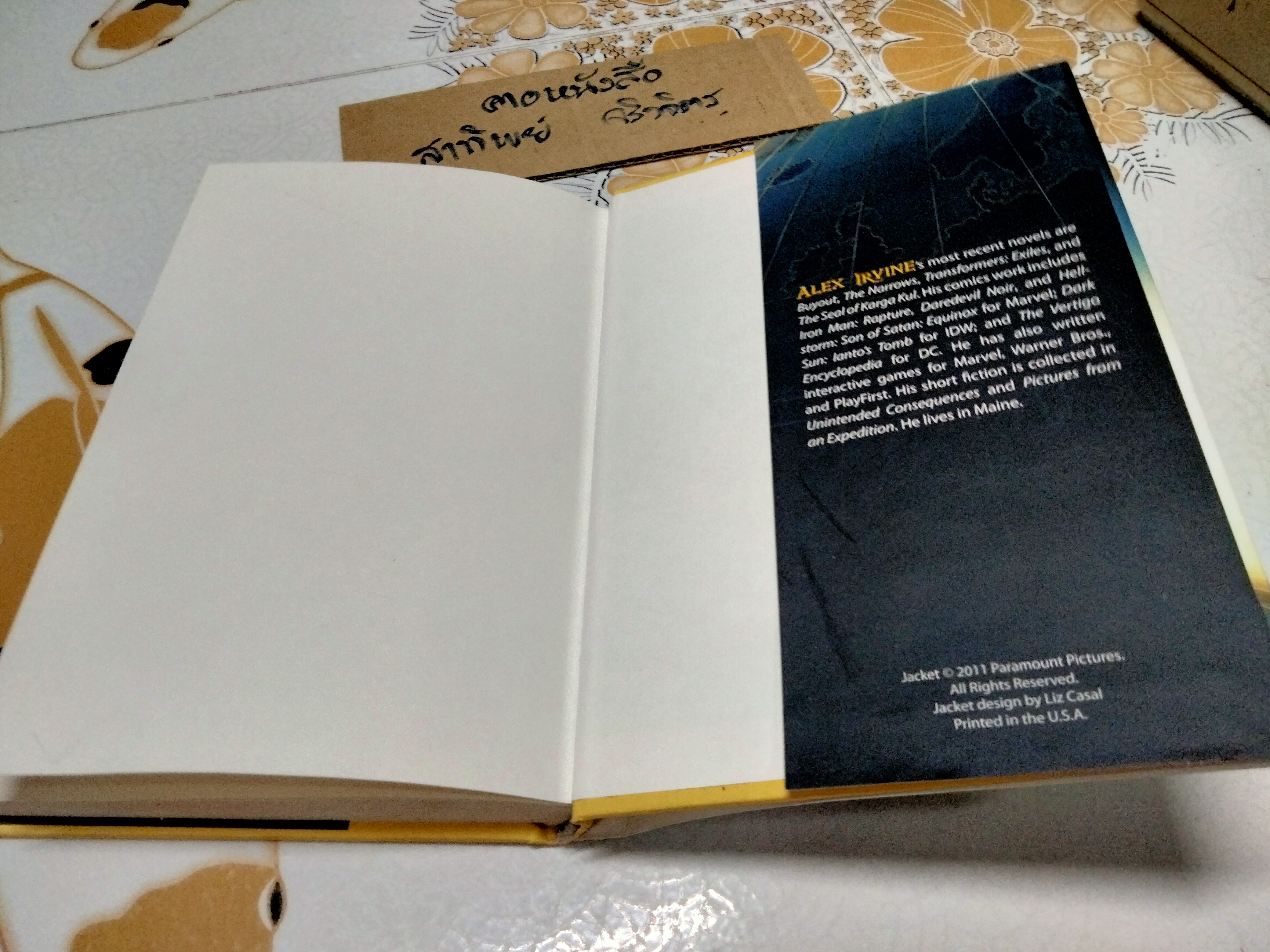 The Adventures of Tintin - A Novel (ฉบับภาษาอังกฤษ)