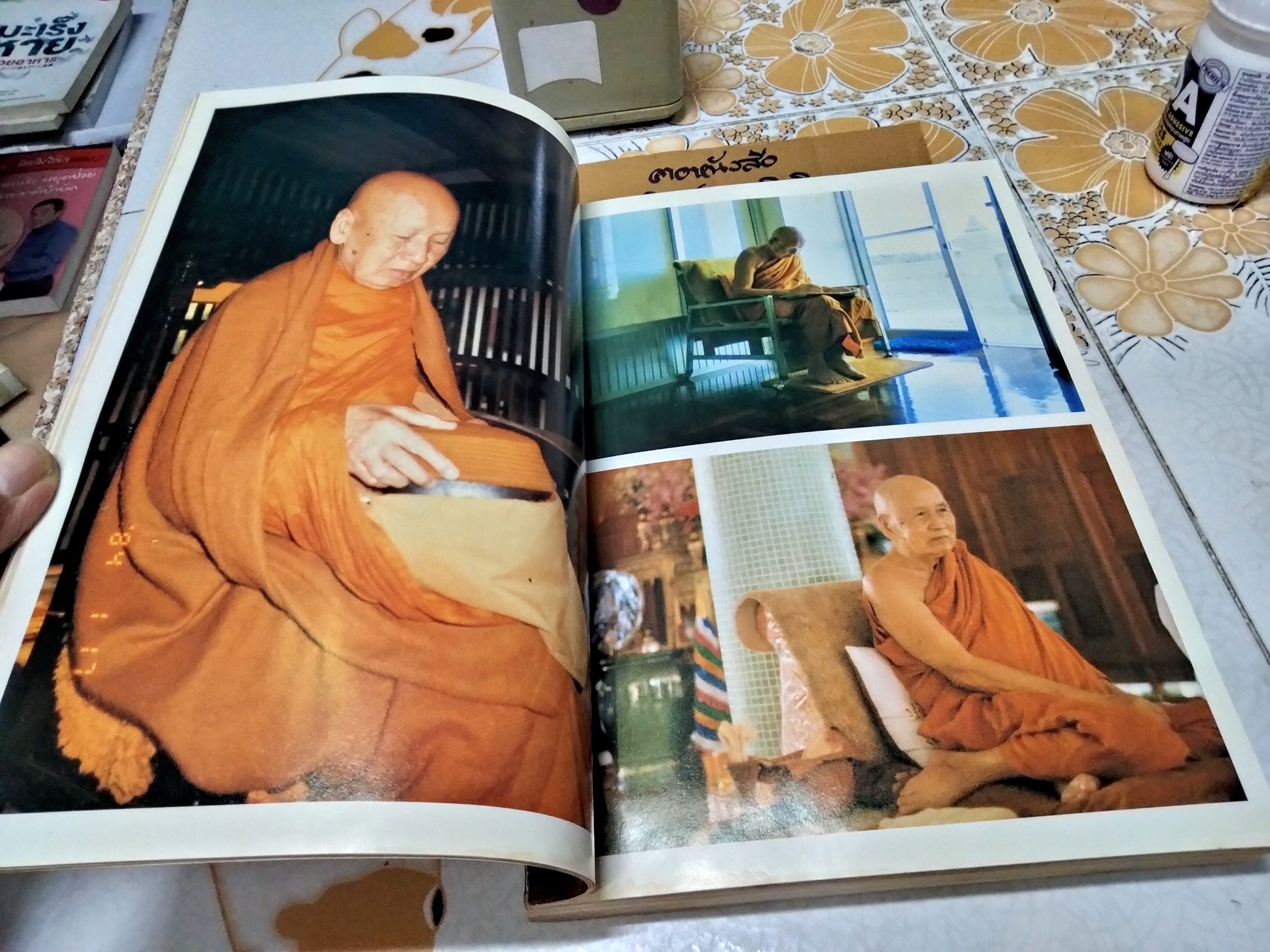 สโมธานธรรมปฏิบัติ ของ พระราชนิโรธรังสี (เทสก์ เทสรังสี) **สินค้าหมด**