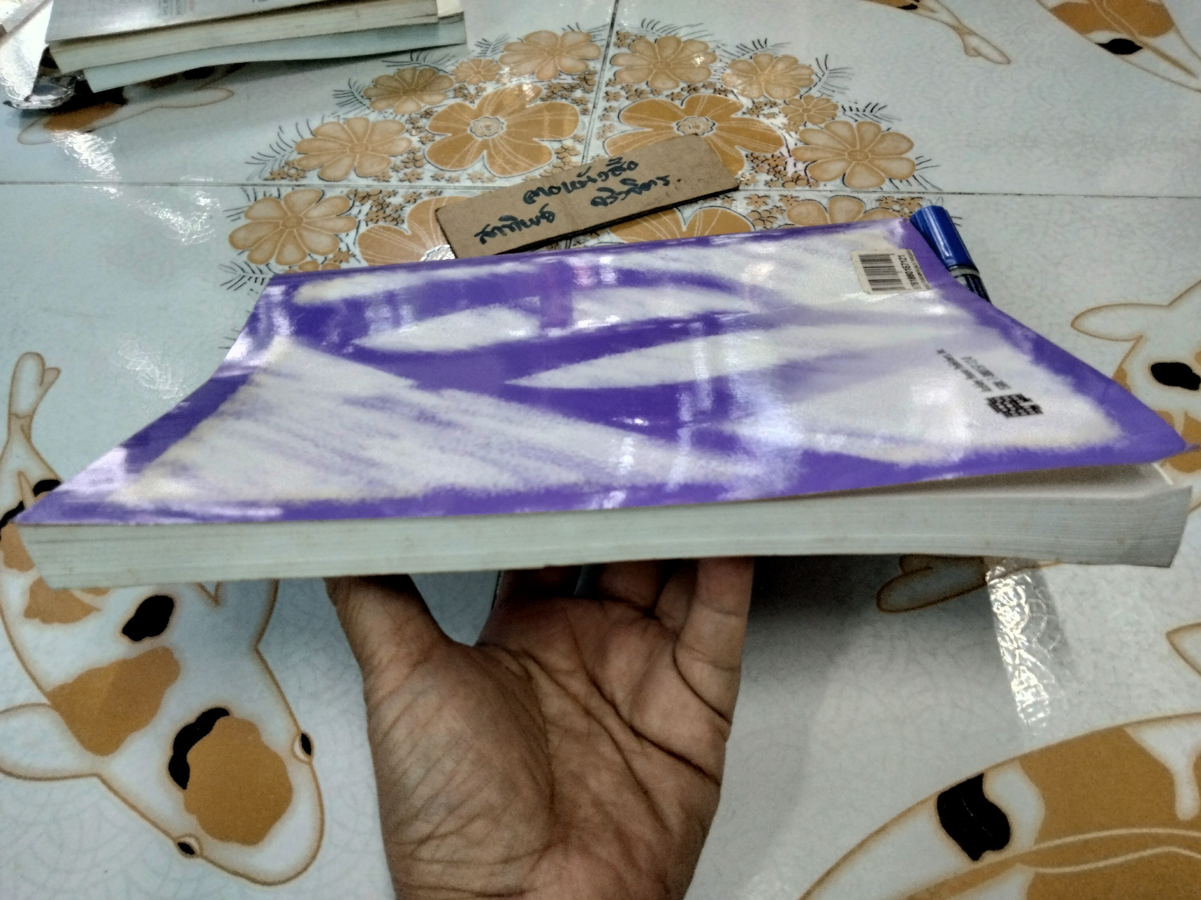 MUSIC FUNDAMENTALS : Though pitch structures and rhythmic design by Elvo S. D'Amante