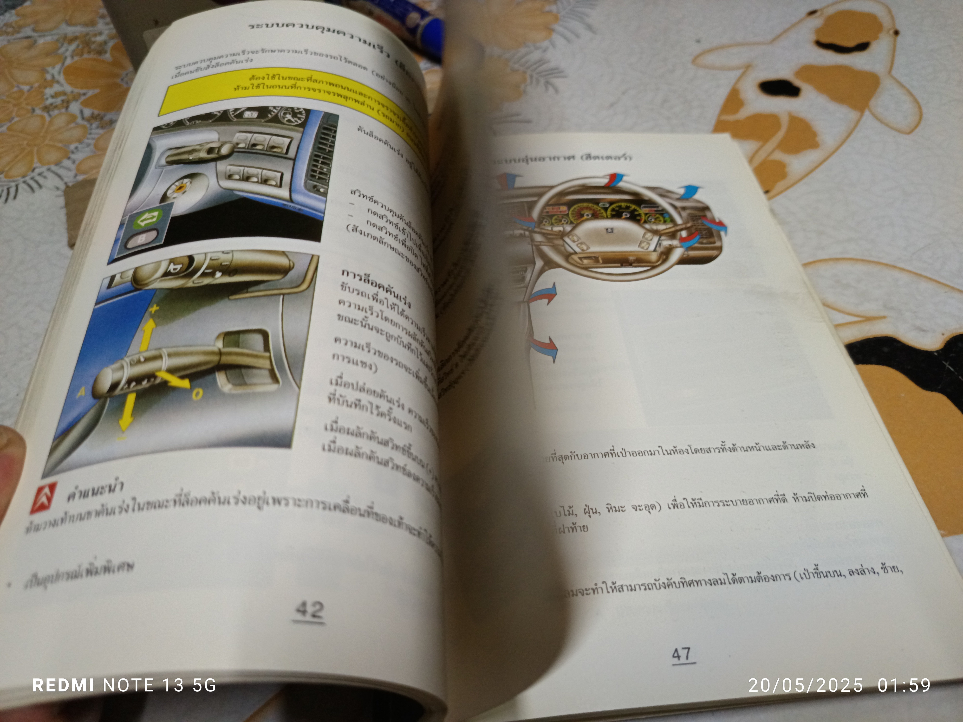 CITROEN XANTIA OWNER' S HANDBOOK ซองเทีย หนังสือคู่มือประจำรถ