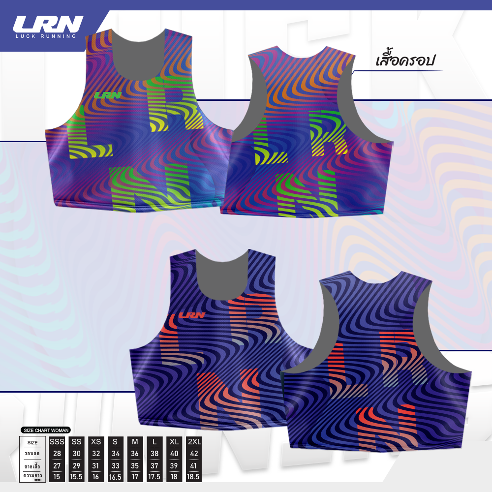 เสื้อกล้าม Crop woman ผ้า Air Flow Plus สำหรับวิ่งมาราธอน (AP13-04)