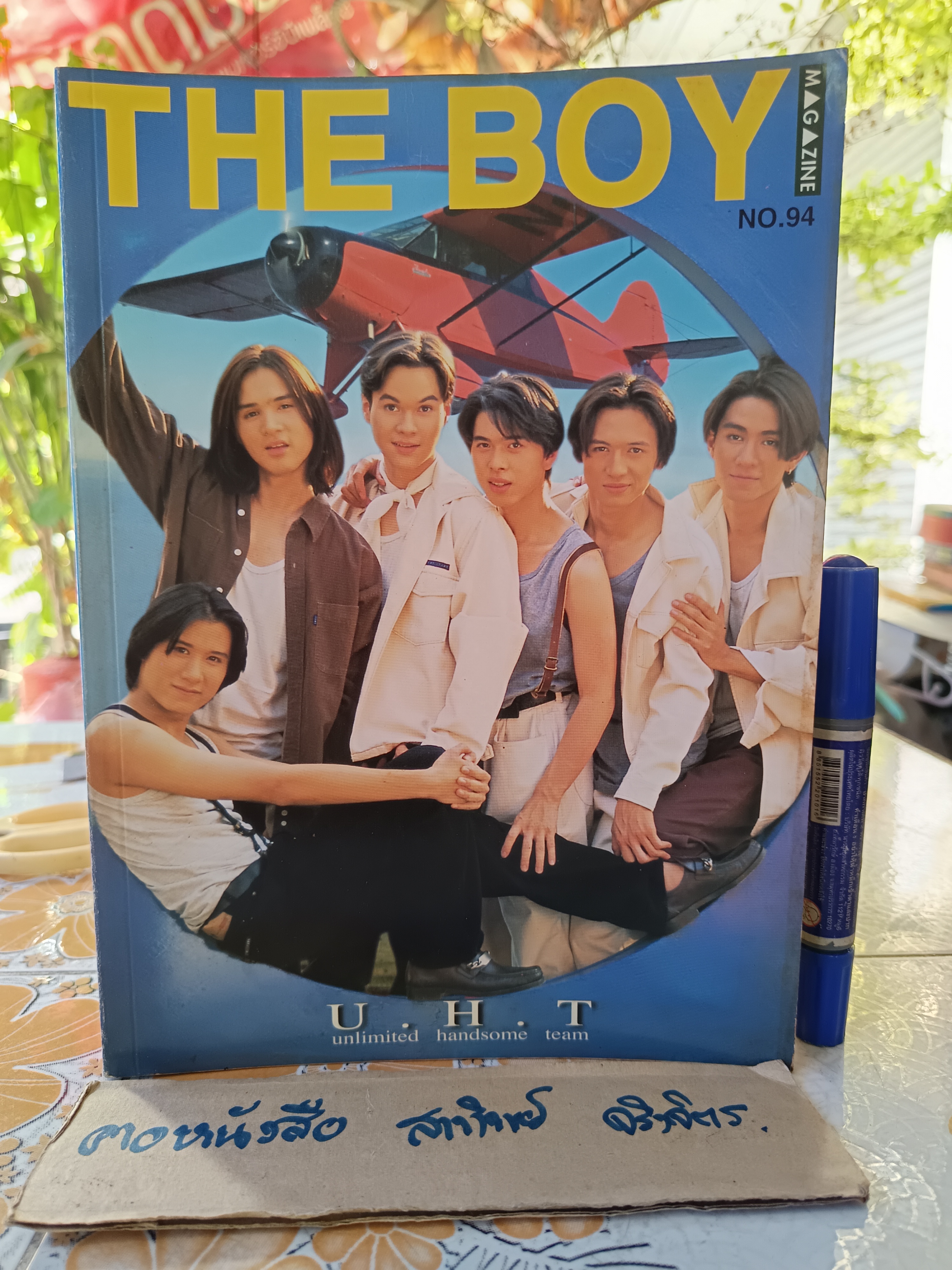 นิตยสาร THE BOY ฉบับที่ 94 ปก U. H. T