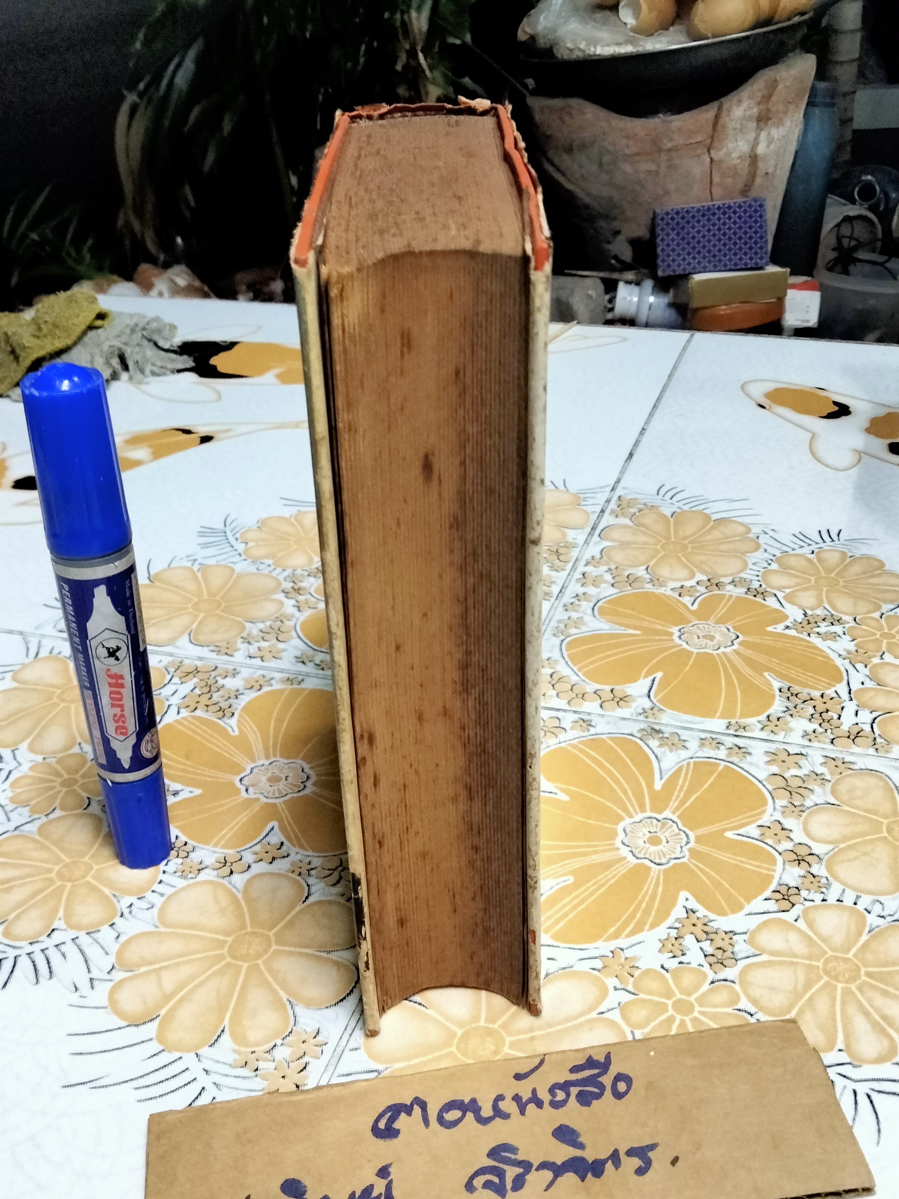 ตำรากับข้าวสากล โดย หม่อมเจ้าหญิง จันทร์เจริญ รัชนี สำนักพิมพ์ผดุงศึกษา พ.ศ. 2496 **สินค้าหมด**