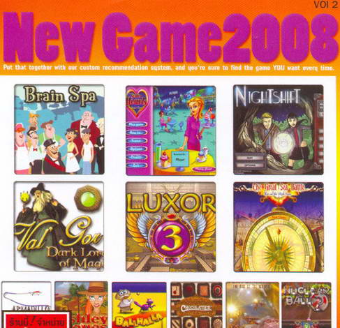 New Game 2008 v.2 ( 1 CD )
