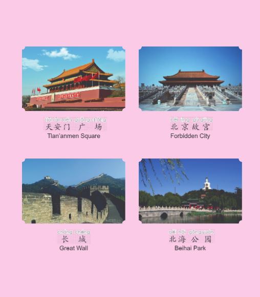 หนังสือการ์ตูนอ่านนอกเวลาภาษาจีนระดับพื้นฐานสำหรับเด็ก: การผจญภัยที่เมืองปักกิ่ง+CD 中文小书架—汉语分级读物(初级):北京奇遇(含1CD-ROM) Elementary Level: Modern Fiction - Beijing Adventure + CD