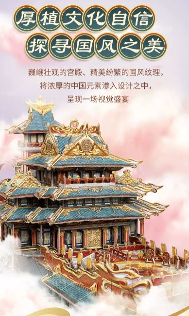 3D จิ๊กซอว์จีน เรือมังกรจีนหยู่หลง 中国风龙舟船模 3D Three Dimensional Puzzle Yulong Dragon Boat Model