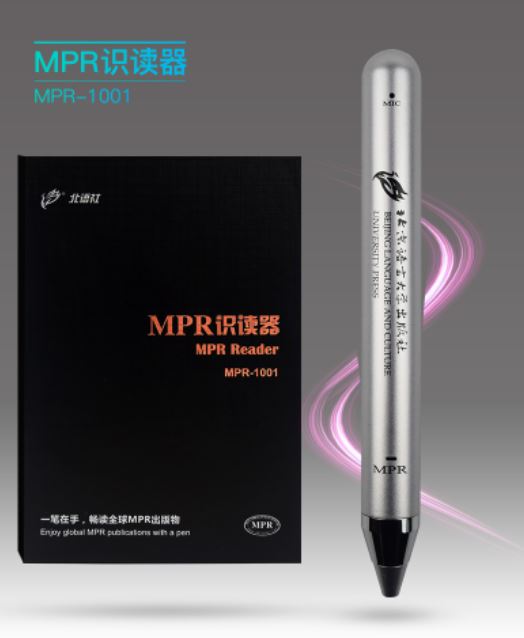 แพคเกจ จัดชุดราคาพิเศษ แบบเรียนภาษาจีนวันละนิด เล่ม 1 + ปากกาพูดได้ 天天汉语—泰国中学汉语课本1 + 识读器 (Talking Pen)