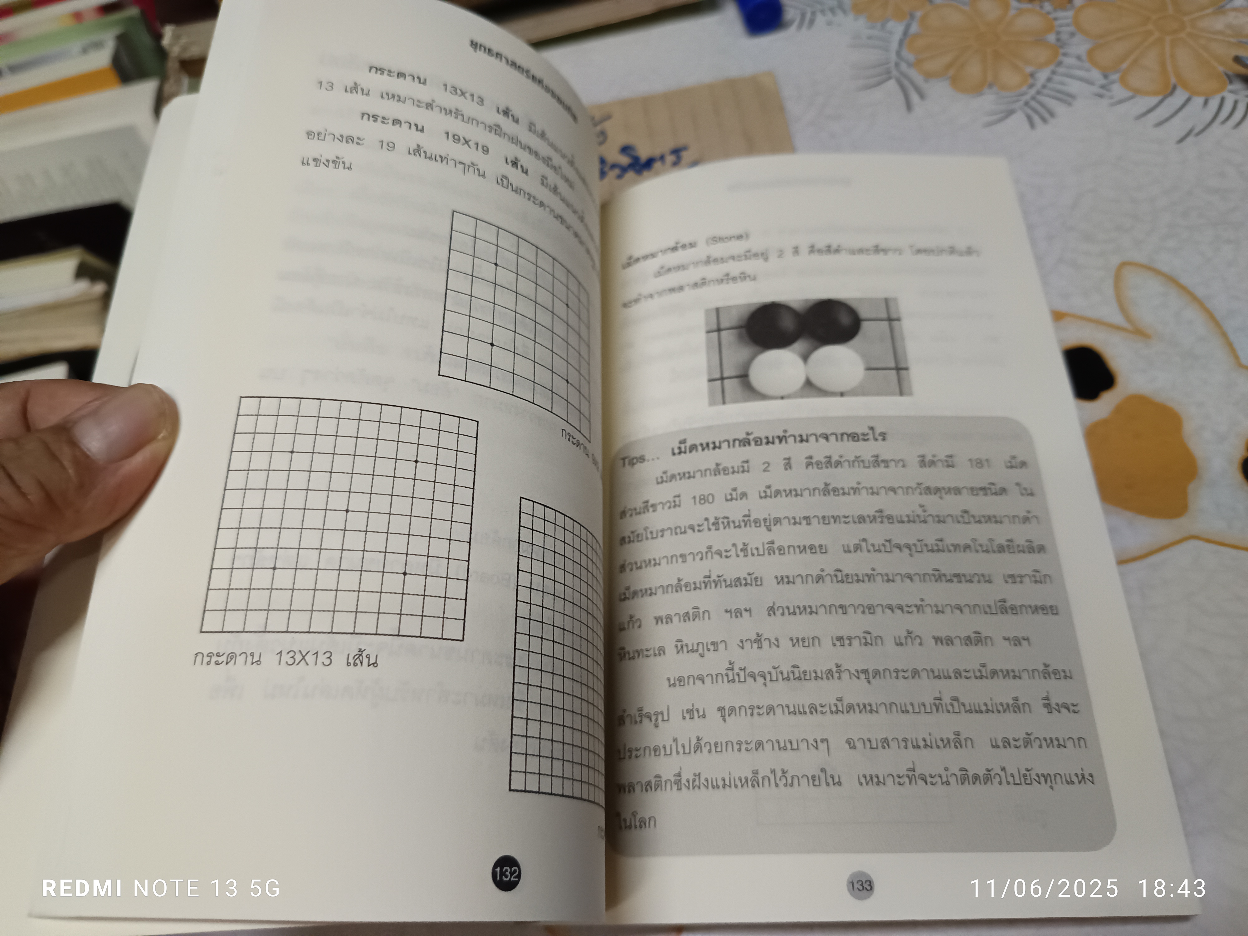 ยุทธศาสตร์แห่งจอมทัพ เคล็ดลับสำหรับนักกลยุทธ์ โดย Excutive Go Club ,สมาคมปัญญาภิวัฒน์ บุ๊คสไมล์, 2558. **สินค้าหมด**