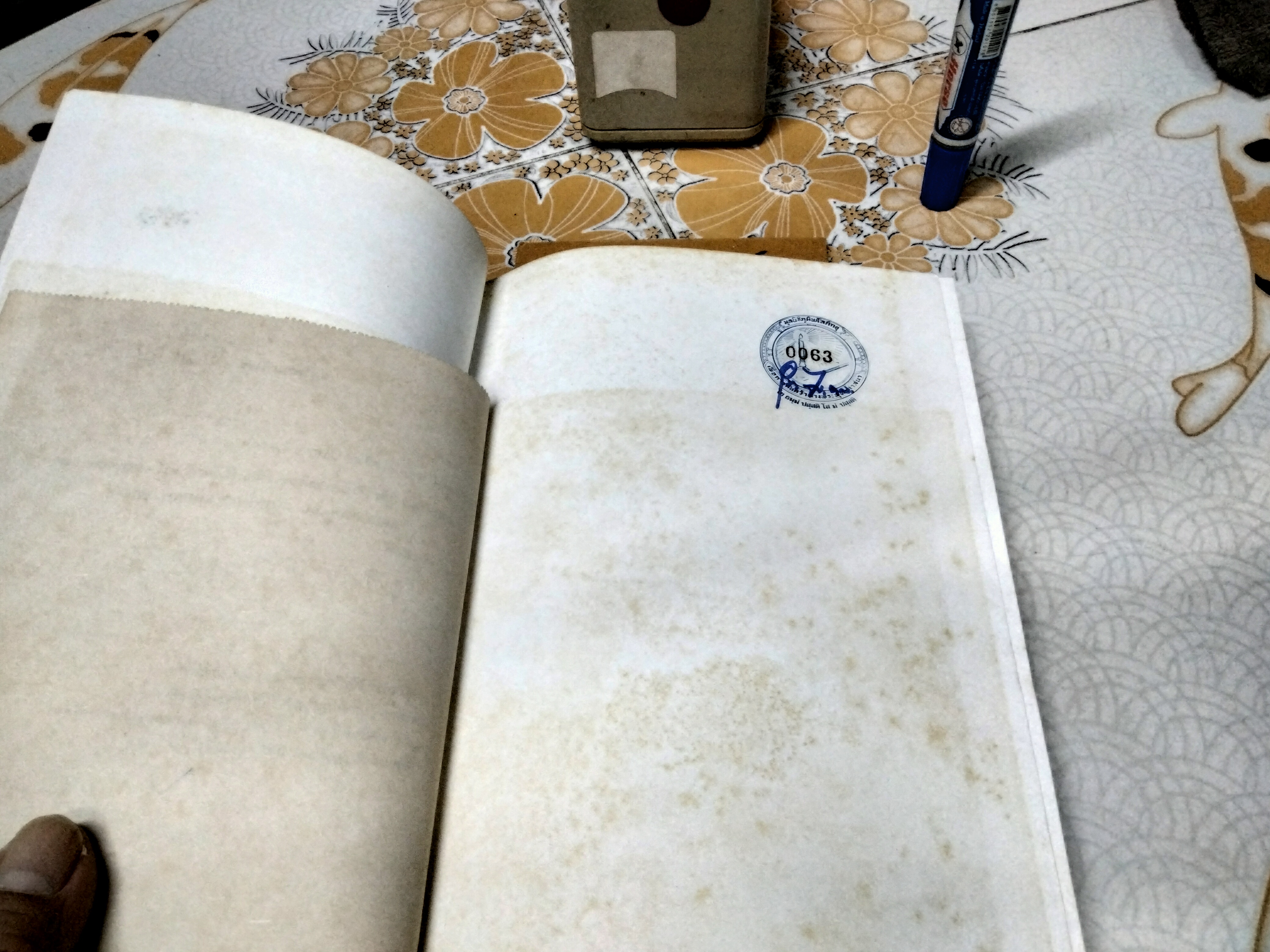 วิสุทธิมรรค บาลี ไทย ภาค 6 ฉบับภูมิพโลภิกขุ