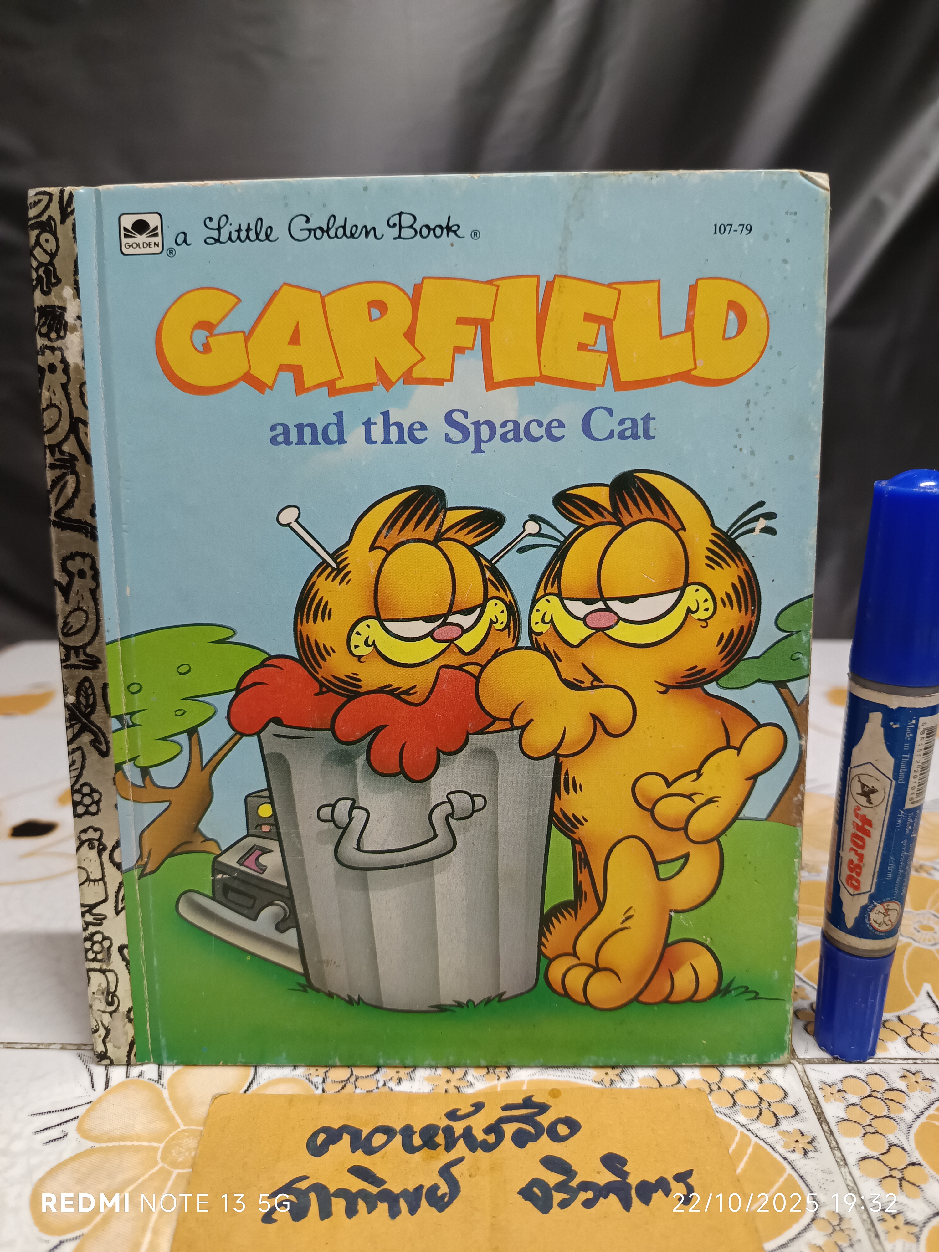 Garfield and the Space Cat , A Little Golden Book