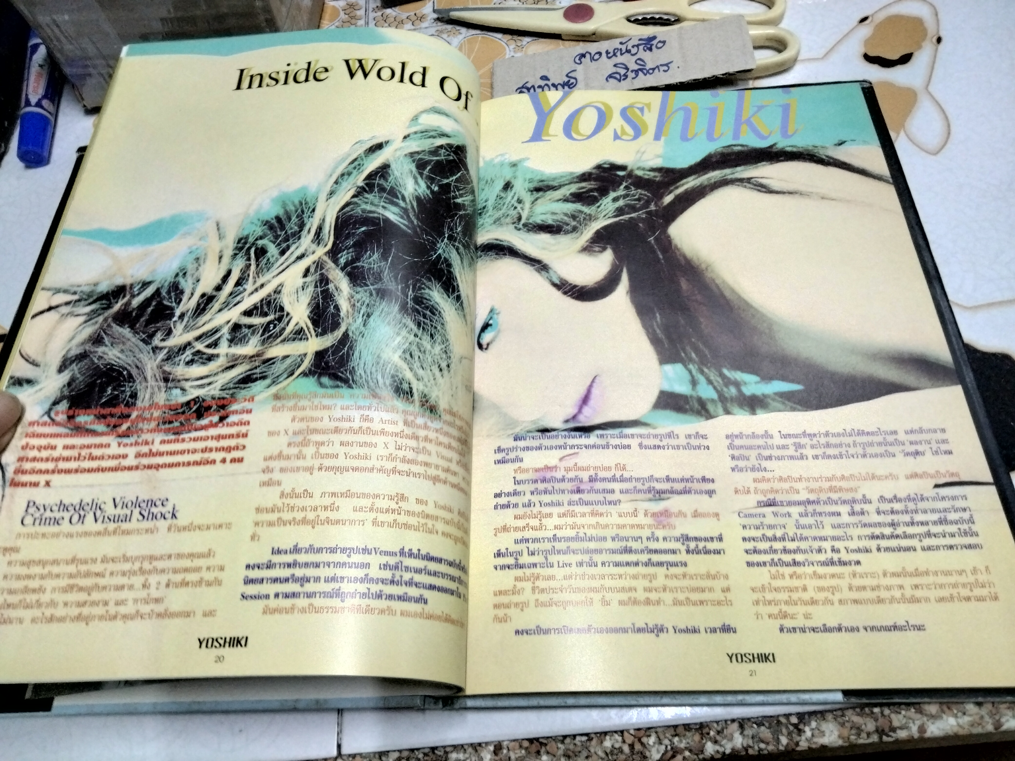 YOSHIKI - IDOL NIPPON special edition 1999 ฉบับภาษาไทย