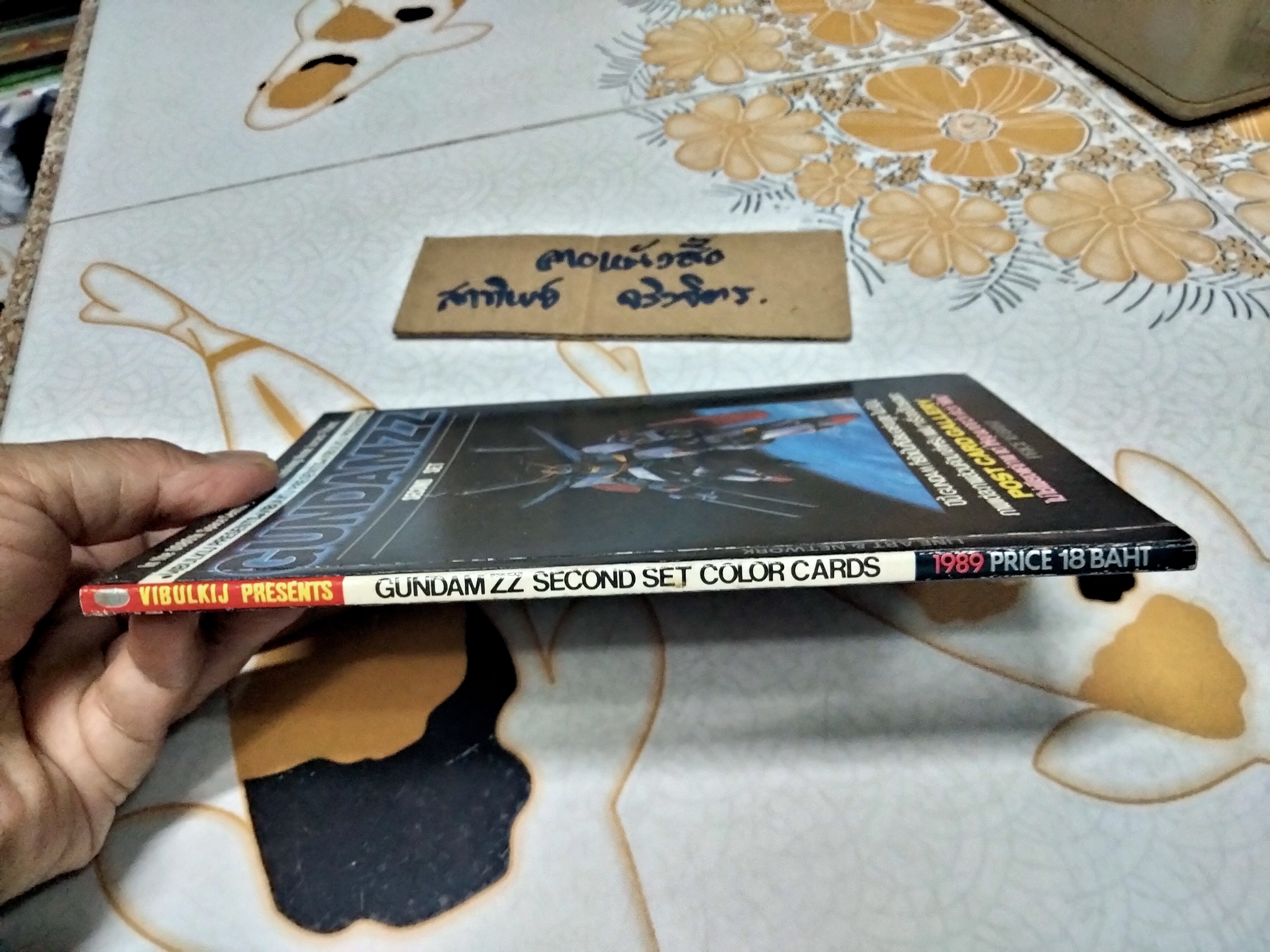 GUNDAM ZZ second set color cards - POSTCARD GALLERY (16 ใบ)